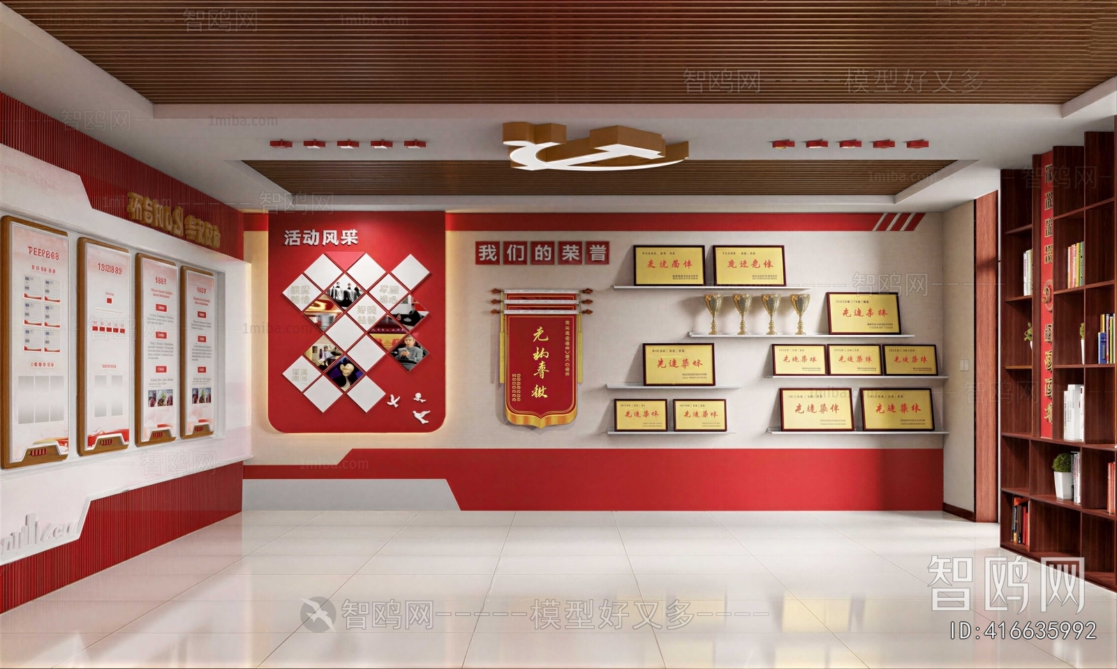 Modern Multi-function Hall