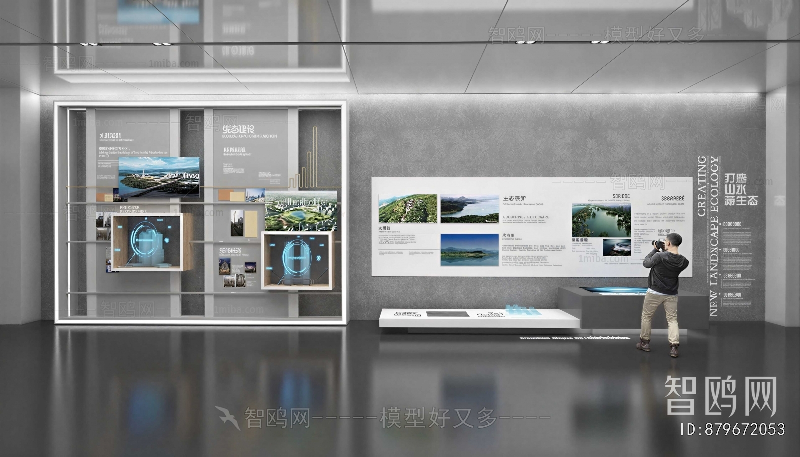 Modern Exhibition Hall