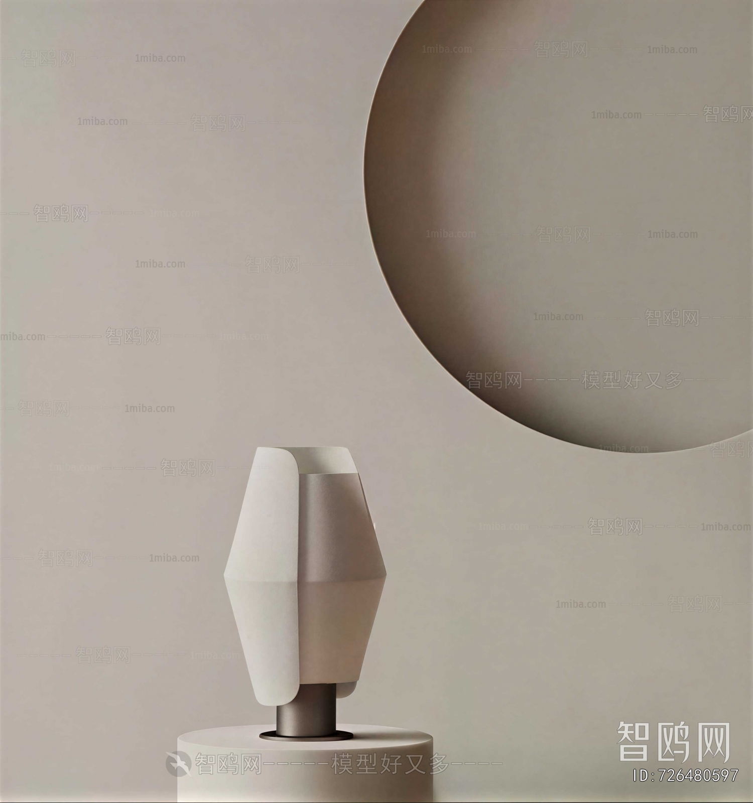 Modern Table Lamp