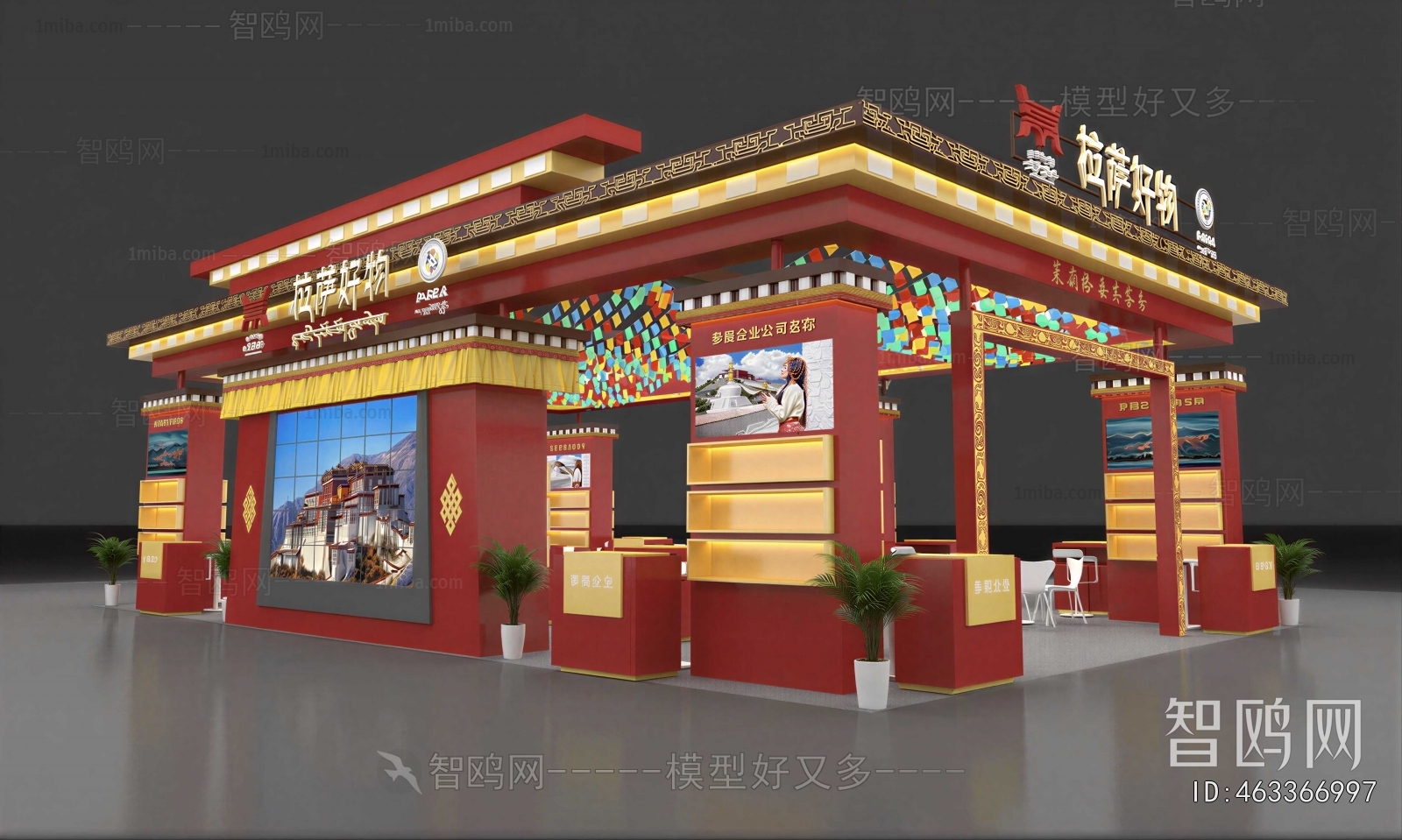 Modern Facade Element