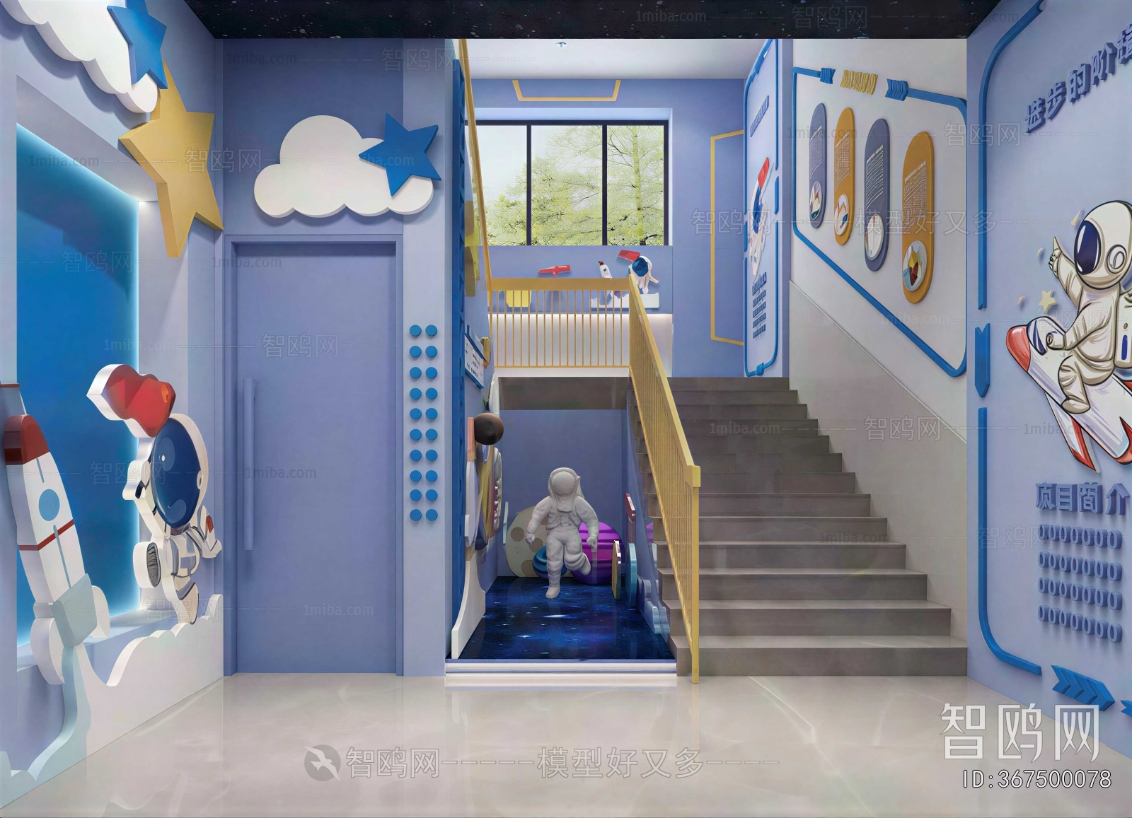 Modern Children's Kindergarten