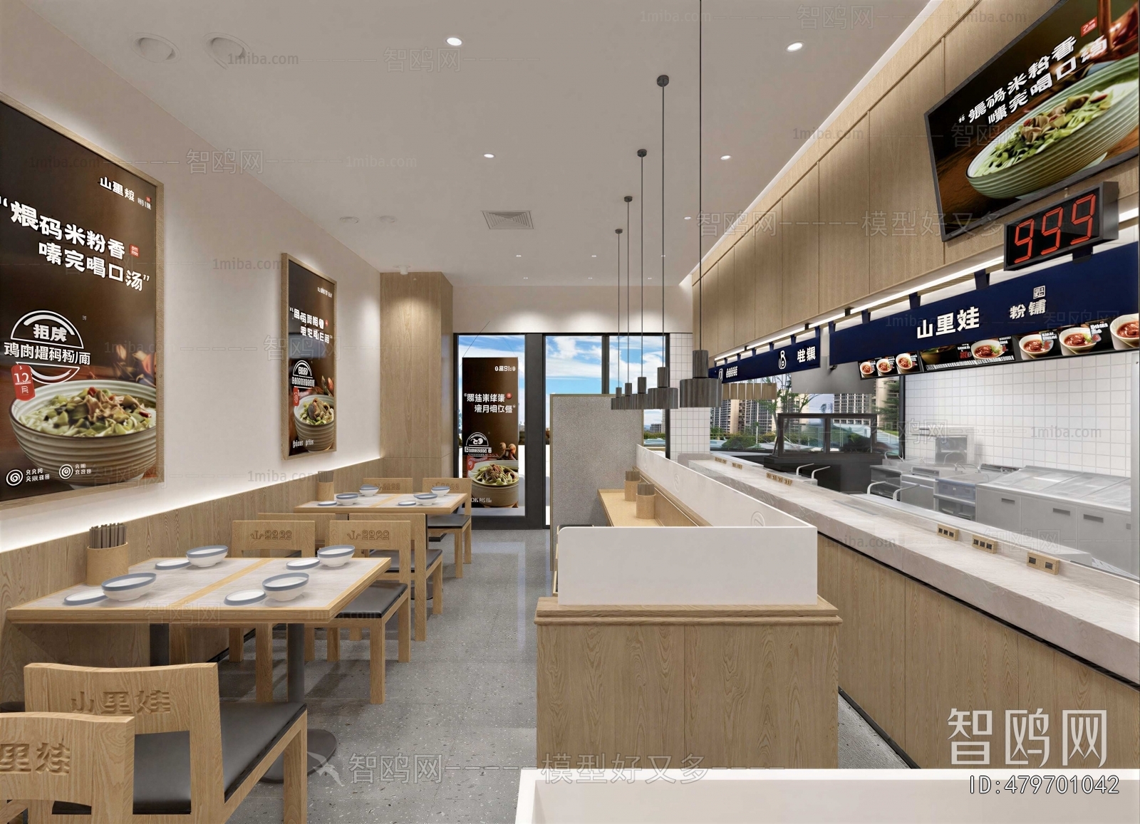 New Chinese Style Noodle Shop