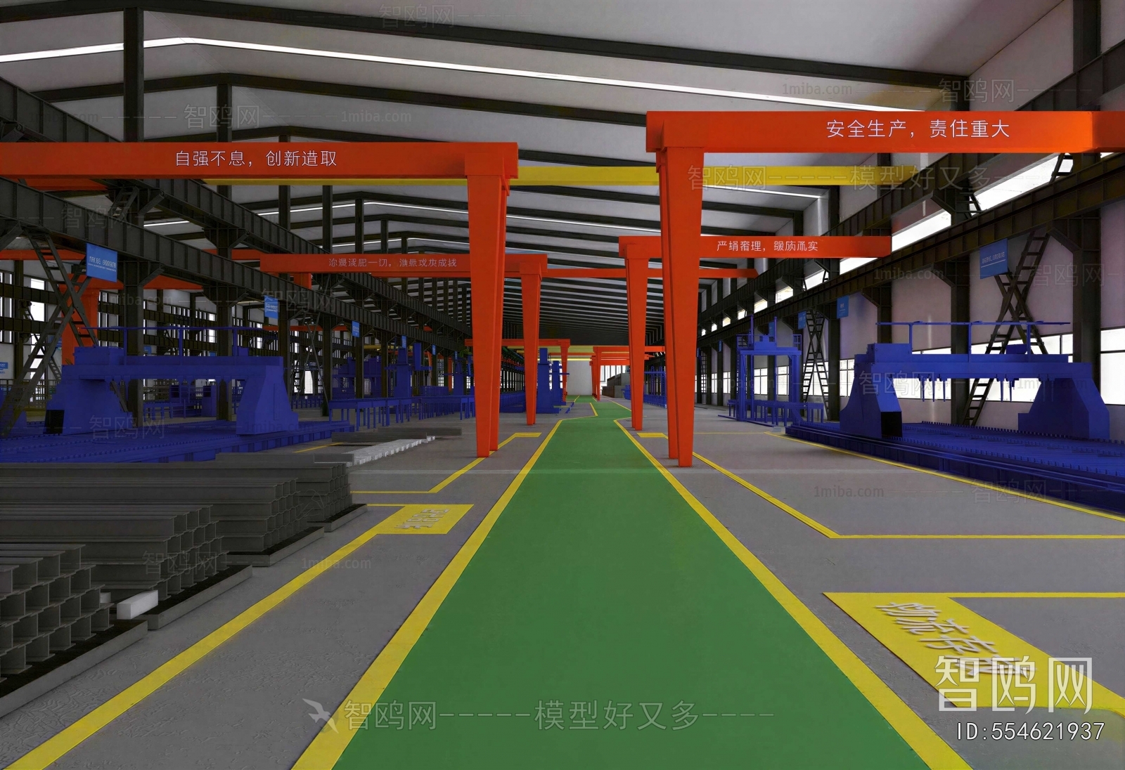 Modern Factory Floor/warehouse