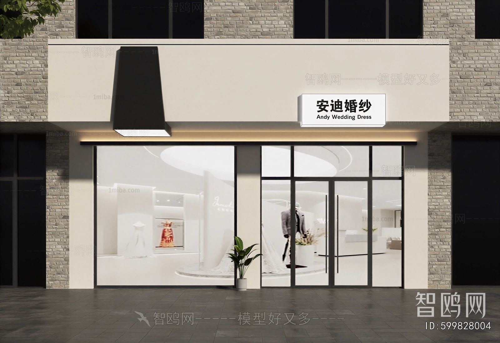 Modern Facade Element