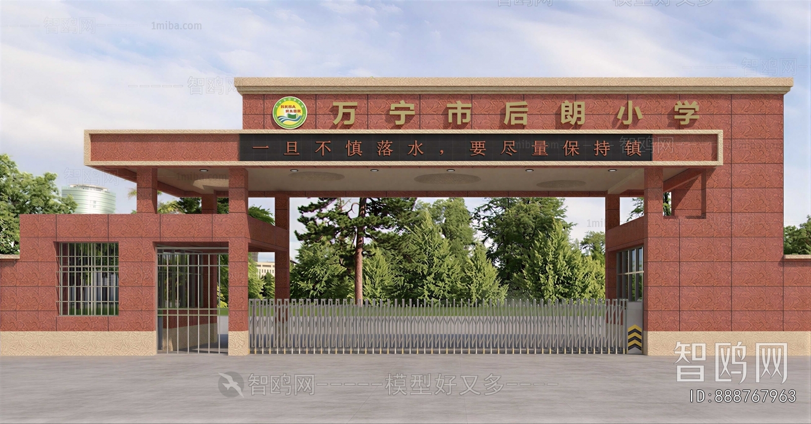 Modern Facade Element