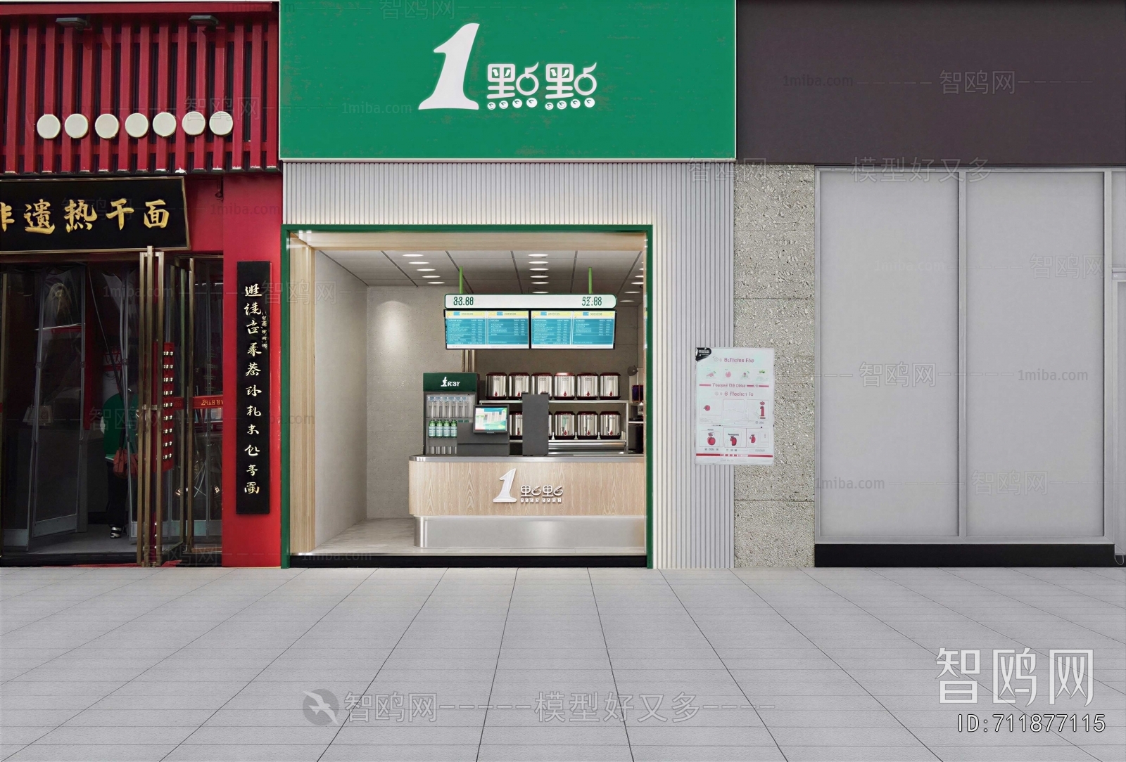 Modern Facade Element