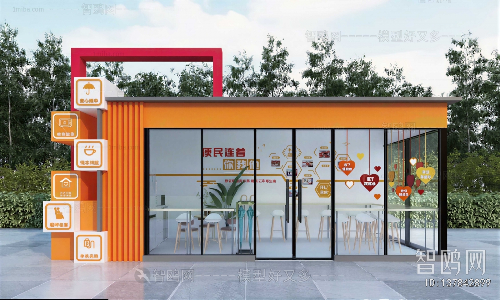 Modern Facade Element