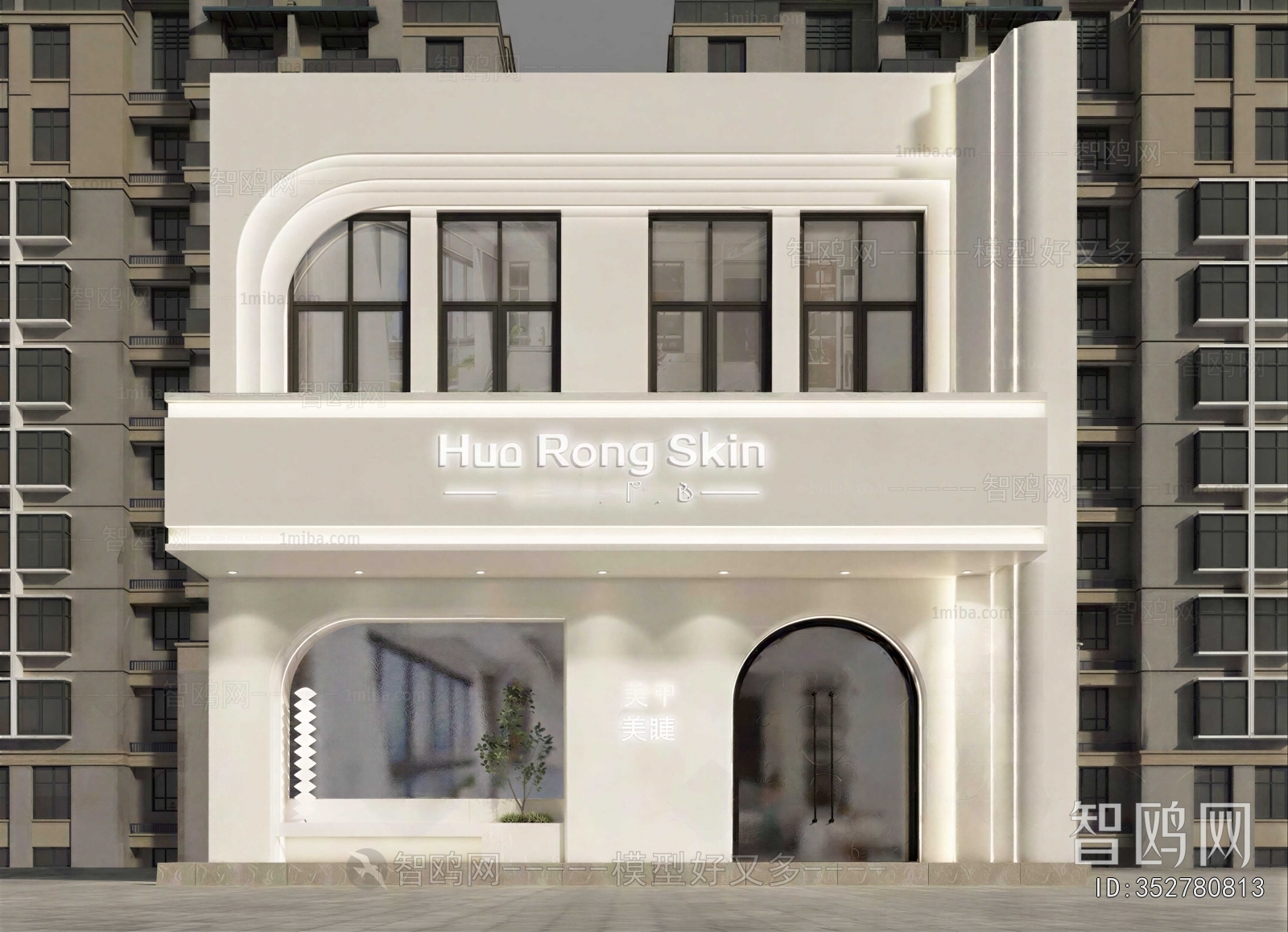 Modern Facade Element