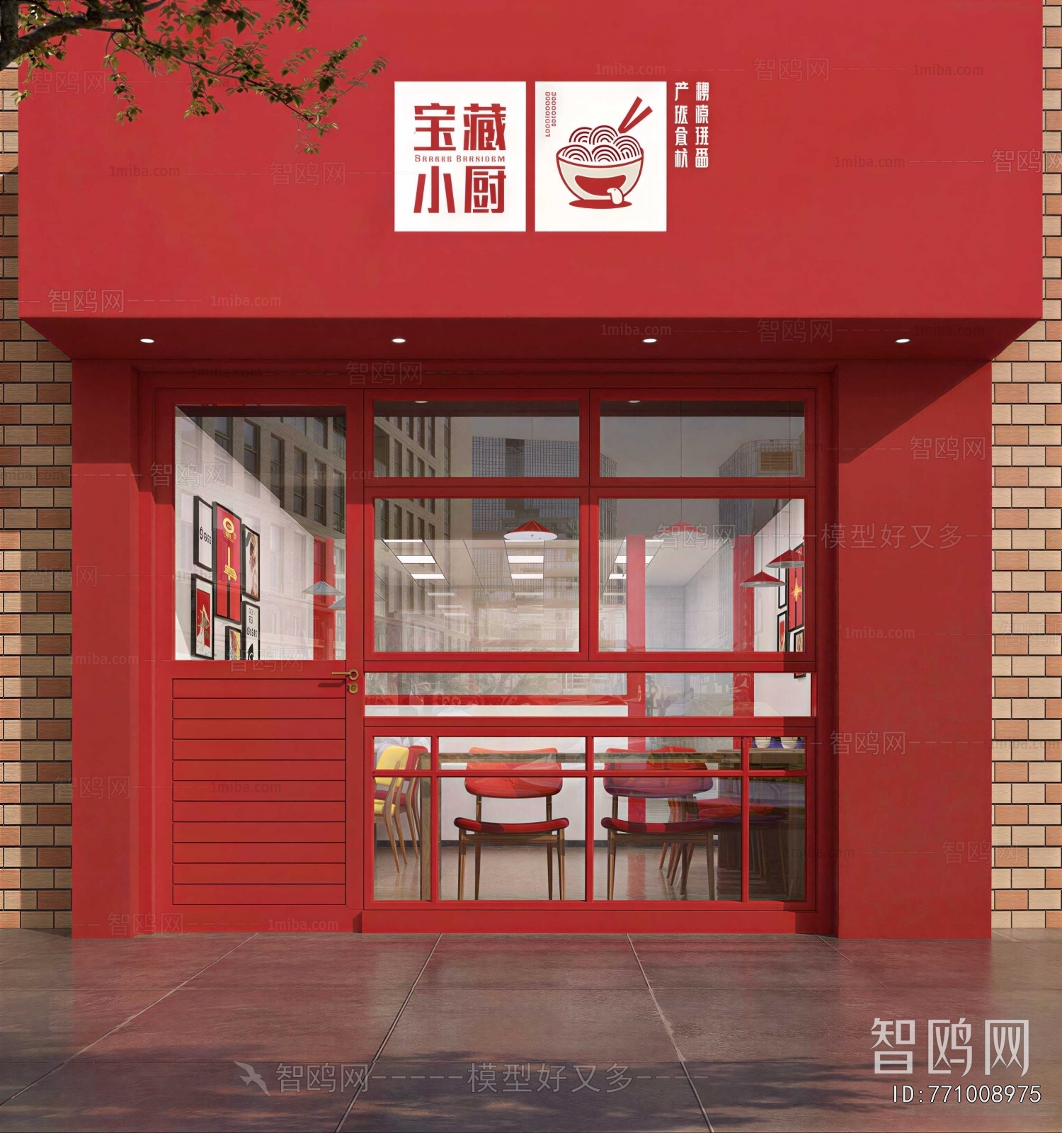 Modern Facade Element