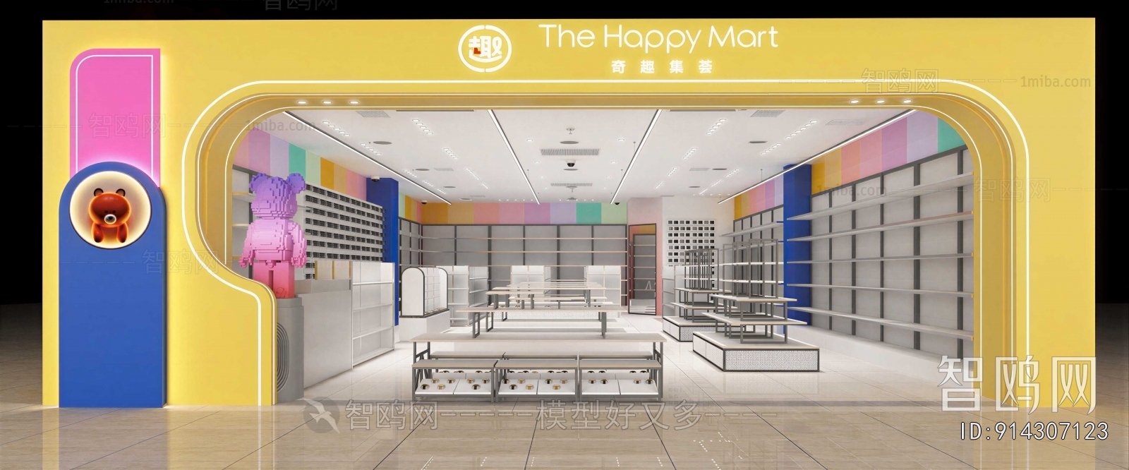 Modern Facade Element