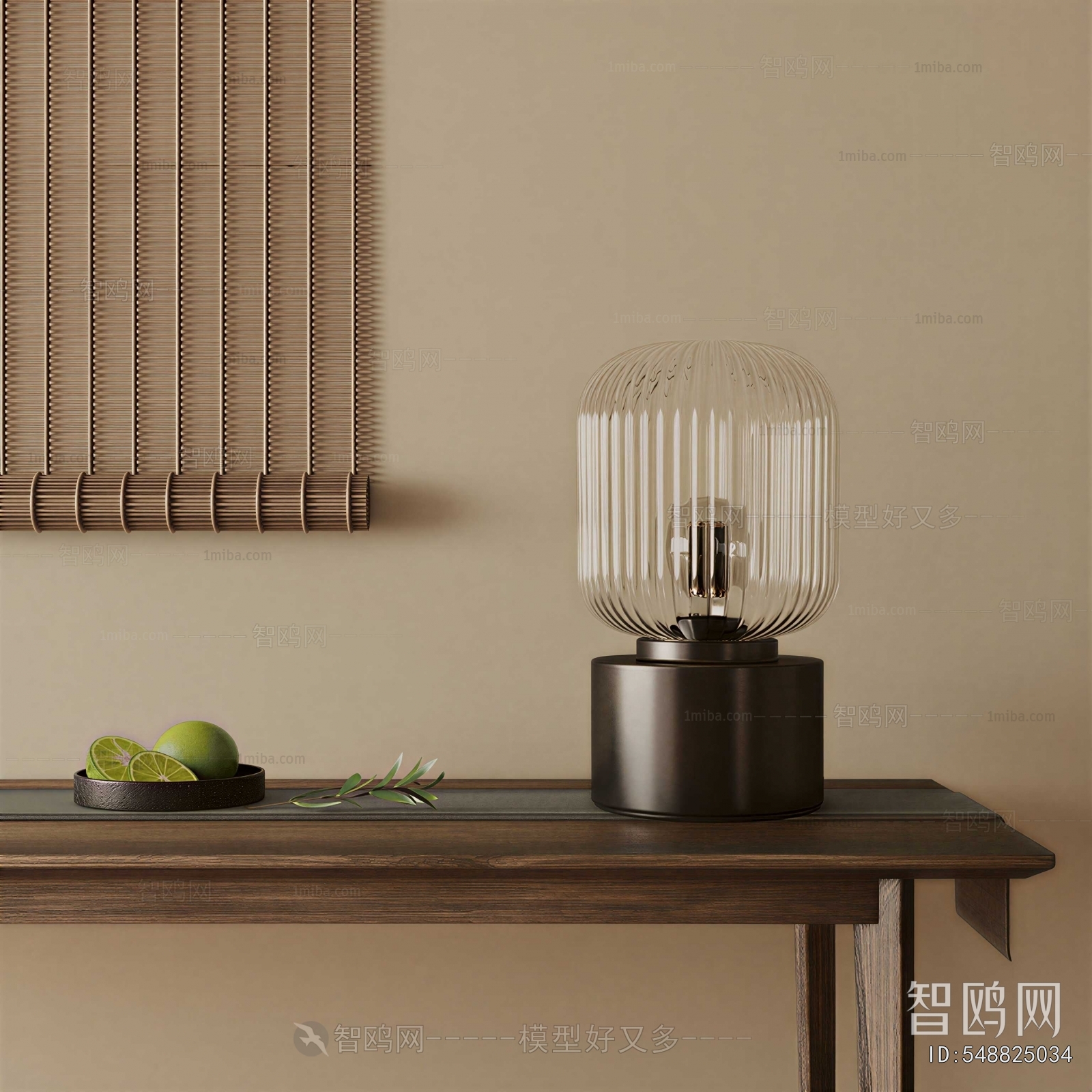 Modern Table Lamp