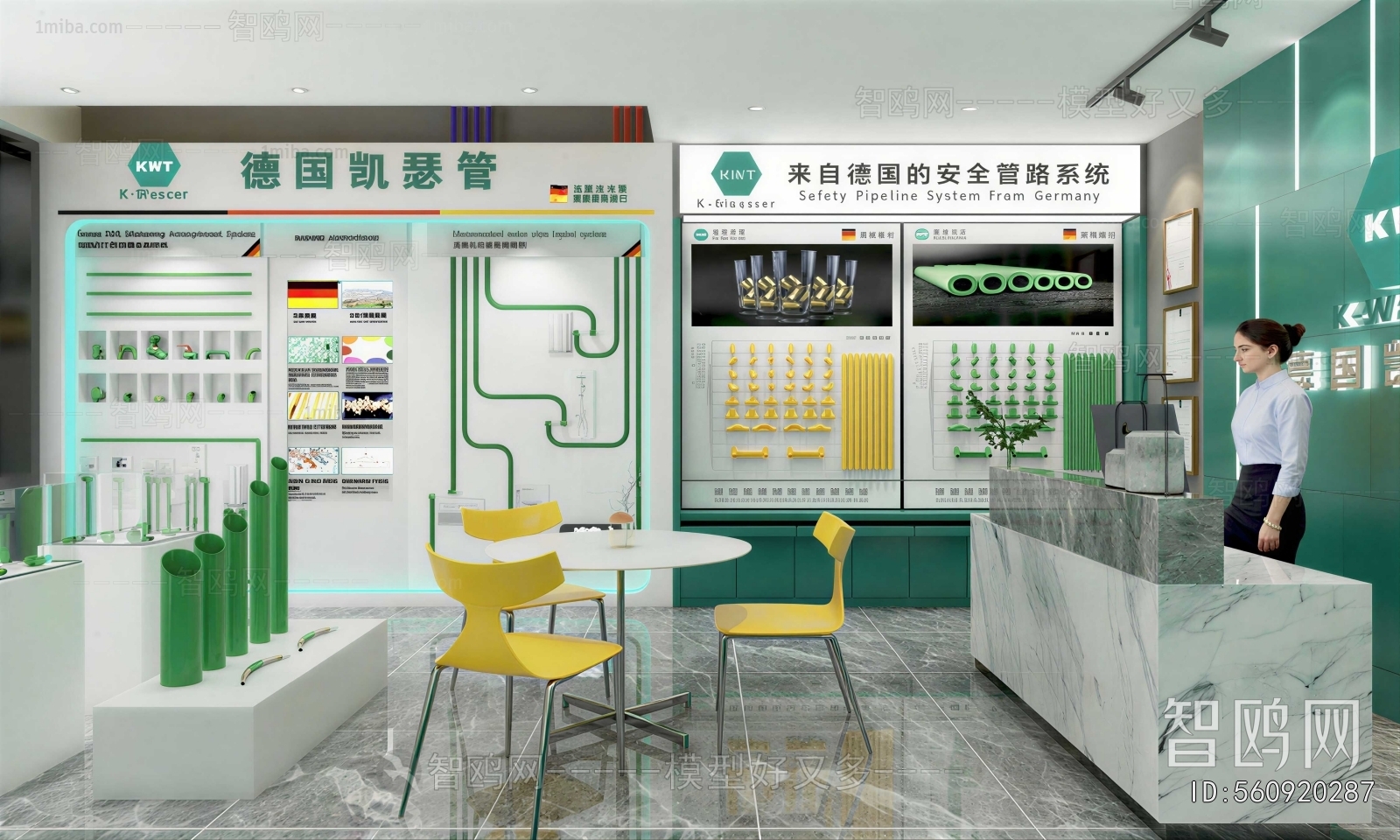 Modern Exhibition Hall