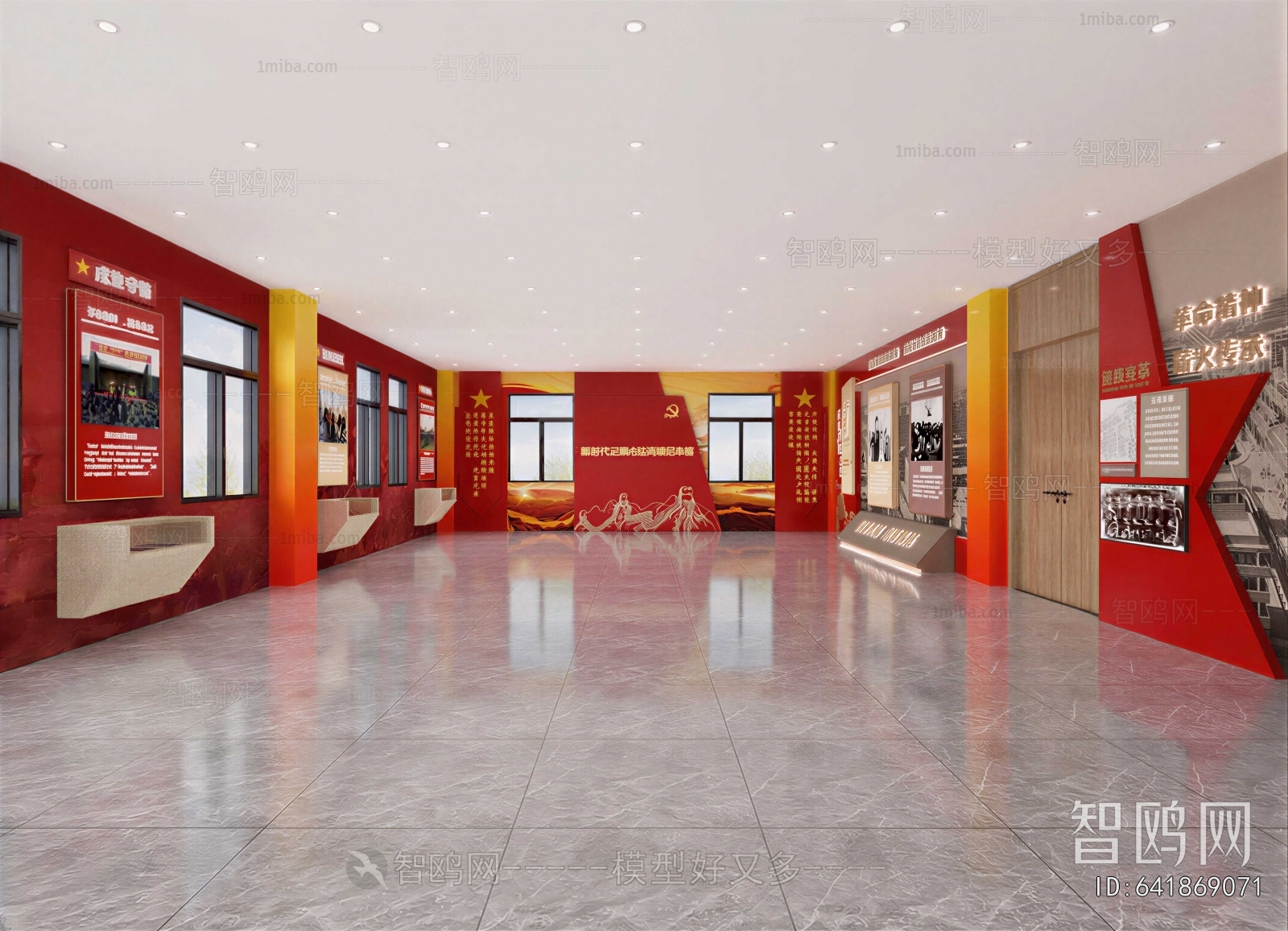 Modern Exhibition Hall