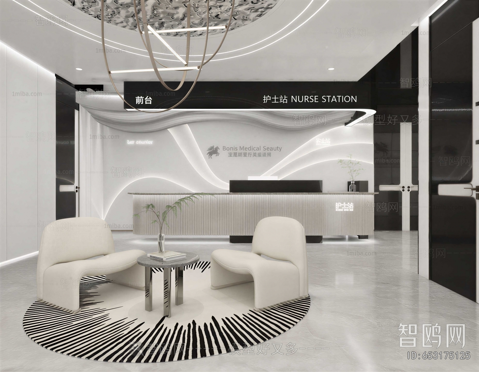 Modern Beauty Salon