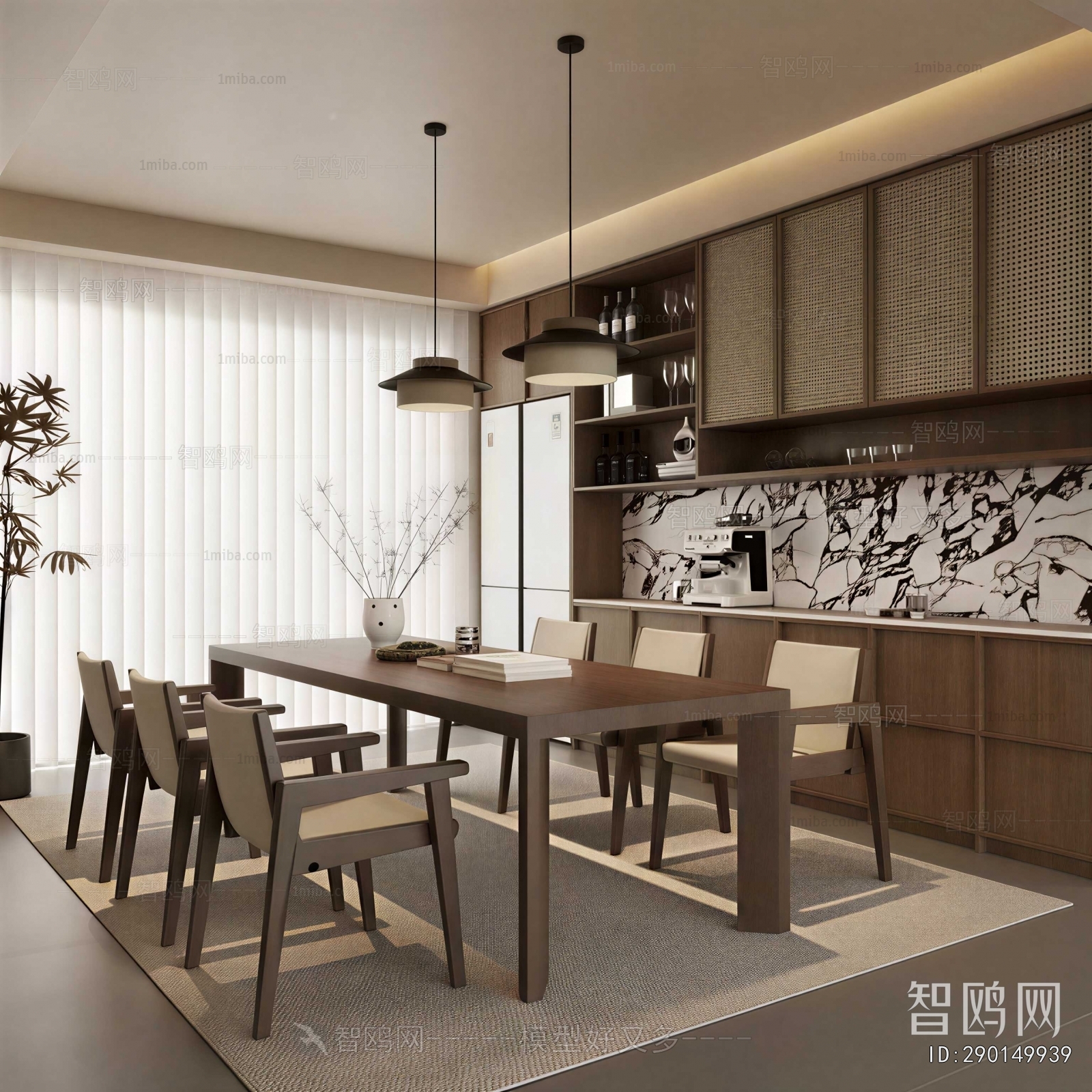 Modern Dining Room