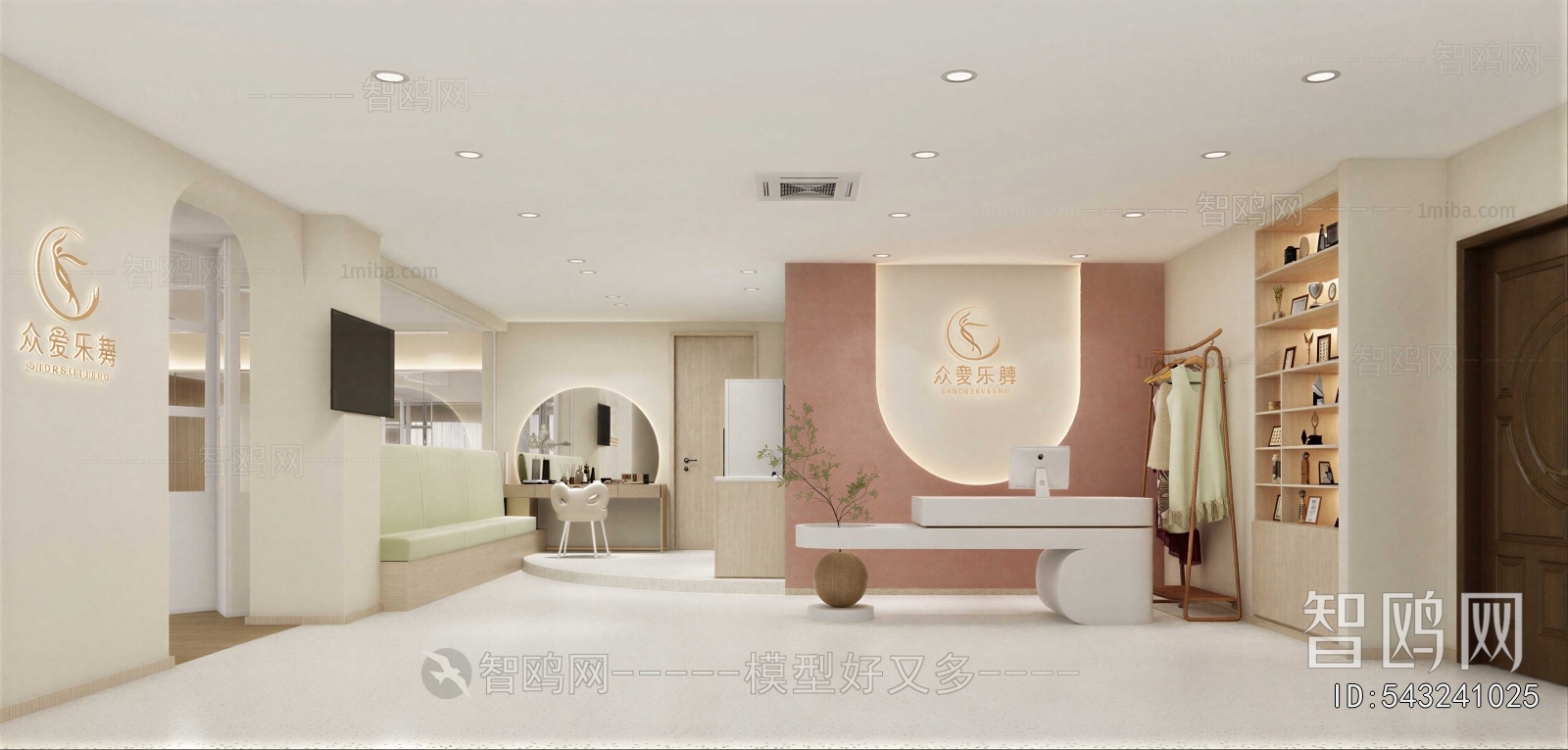 Modern Training Institution