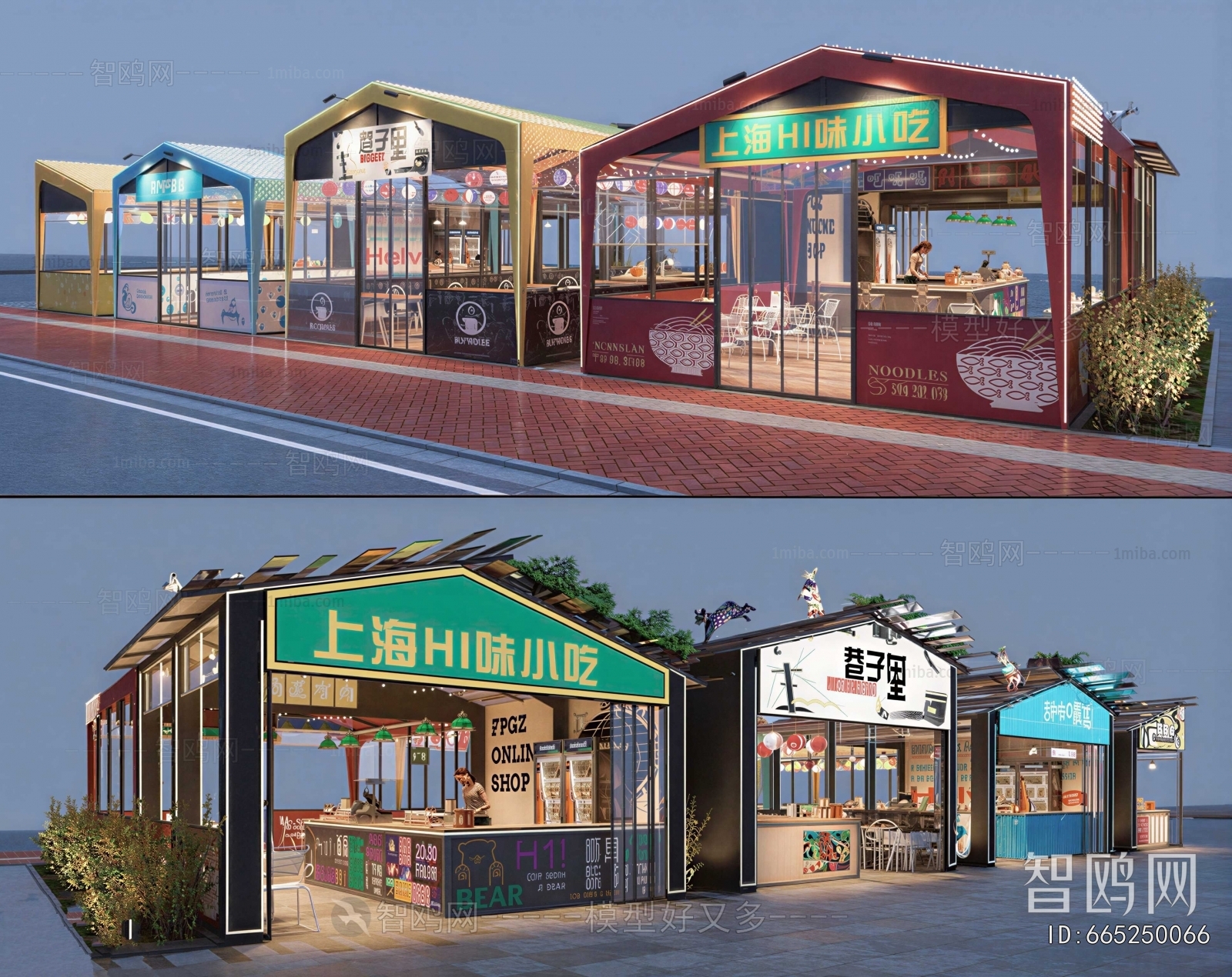 Modern Commercial Street