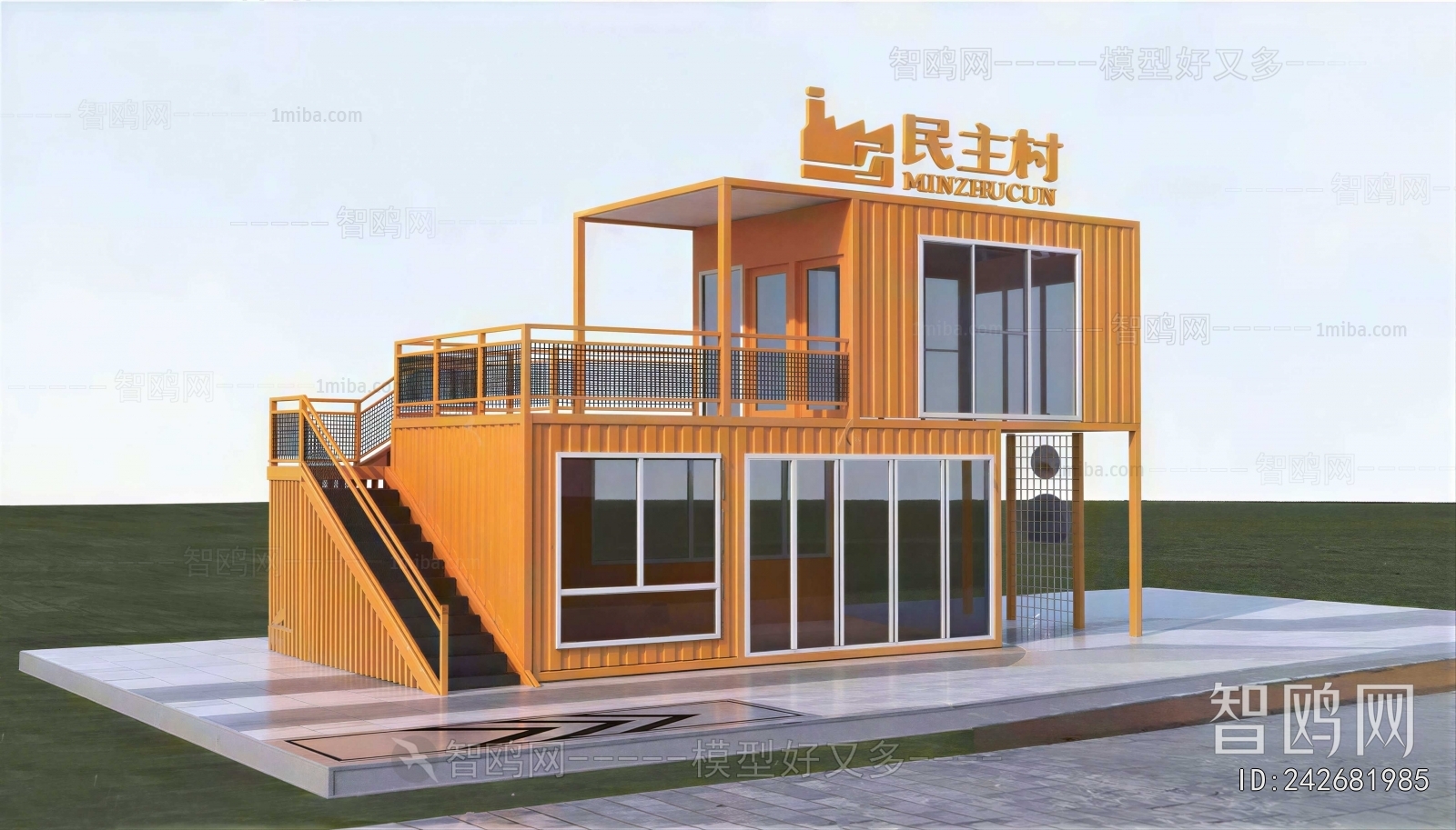 Modern Appearance Of Commercial Building