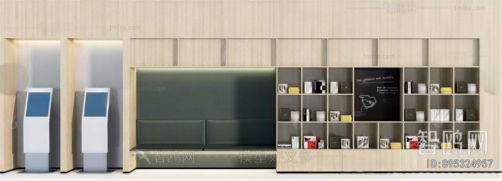 Modern Bookcase
