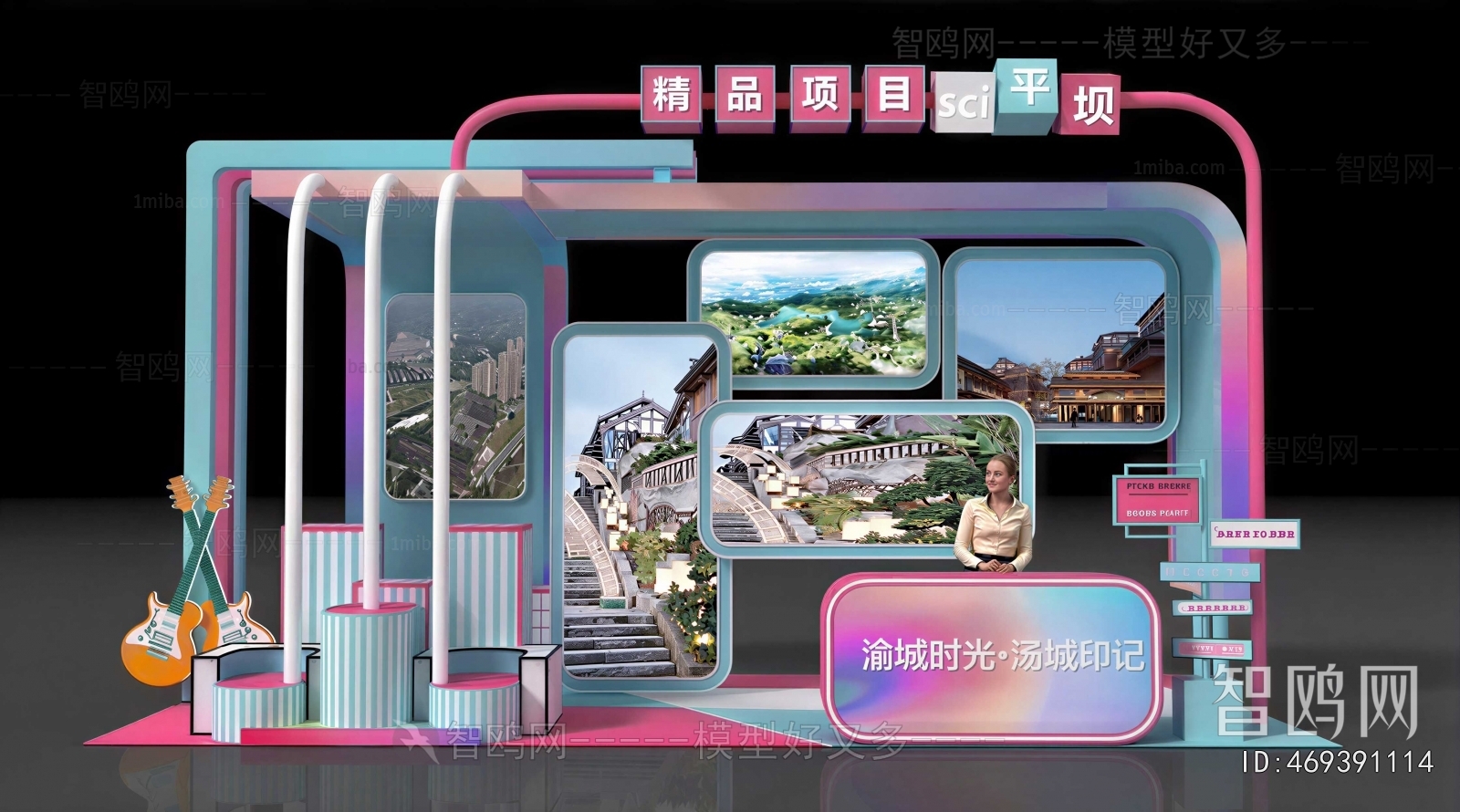 Modern Facade Element