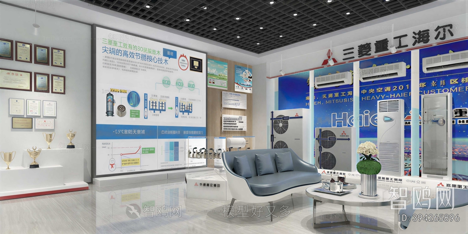 Modern Exhibition Hall