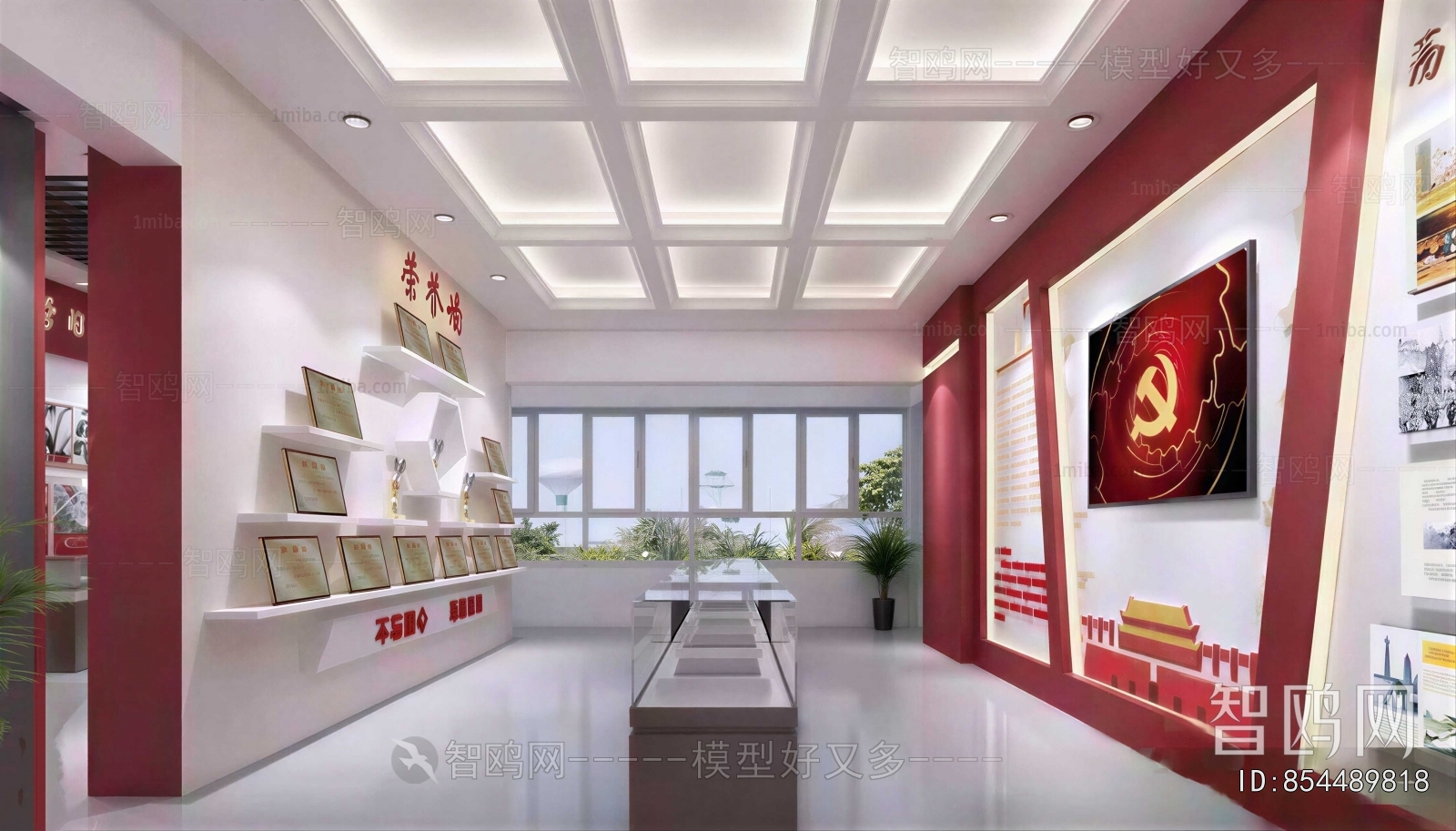 Modern Exhibition Hall