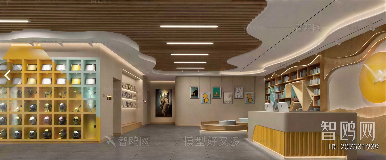 Modern Training Institution