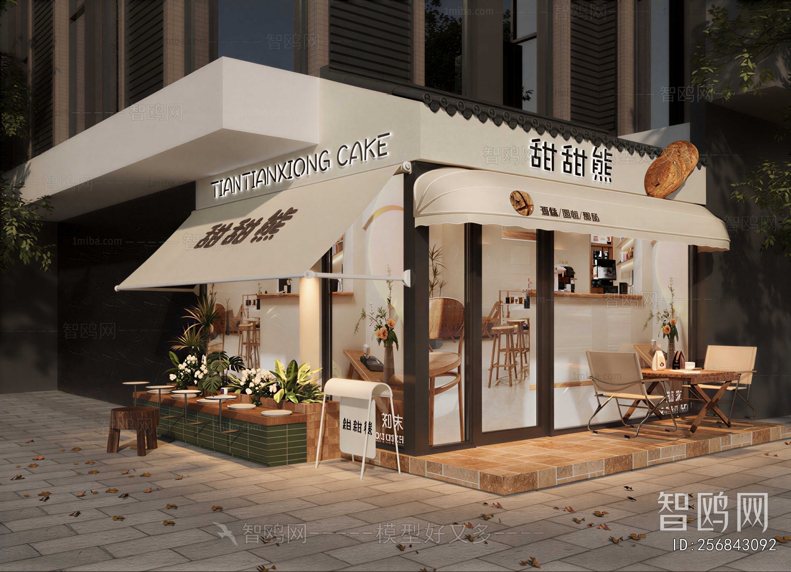 Modern Appearance Of Commercial Building