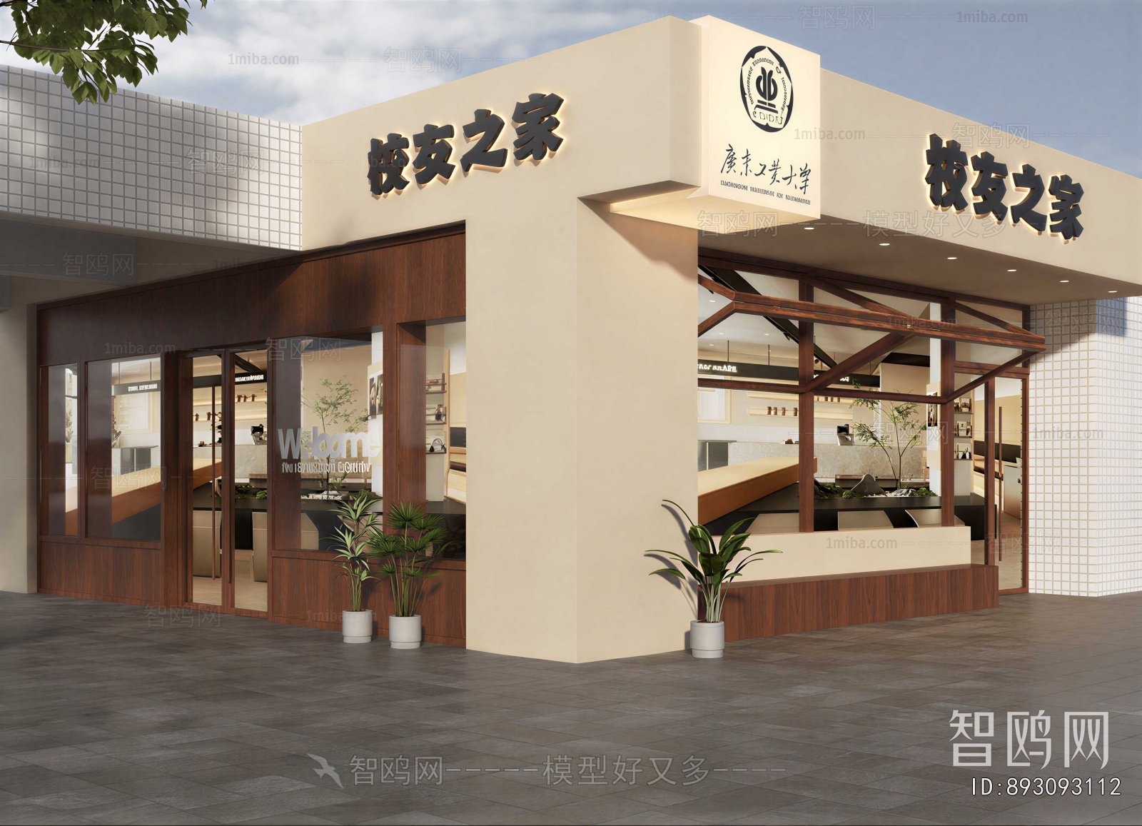 Modern Facade Element