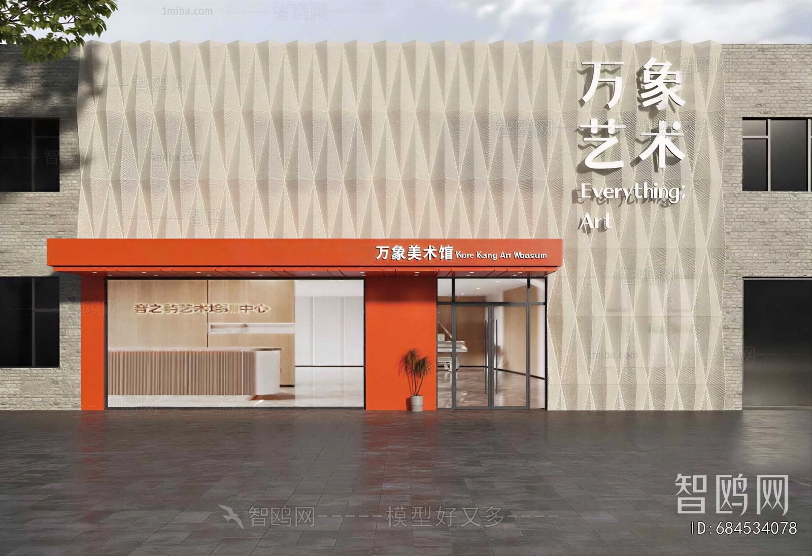 Modern Facade Element