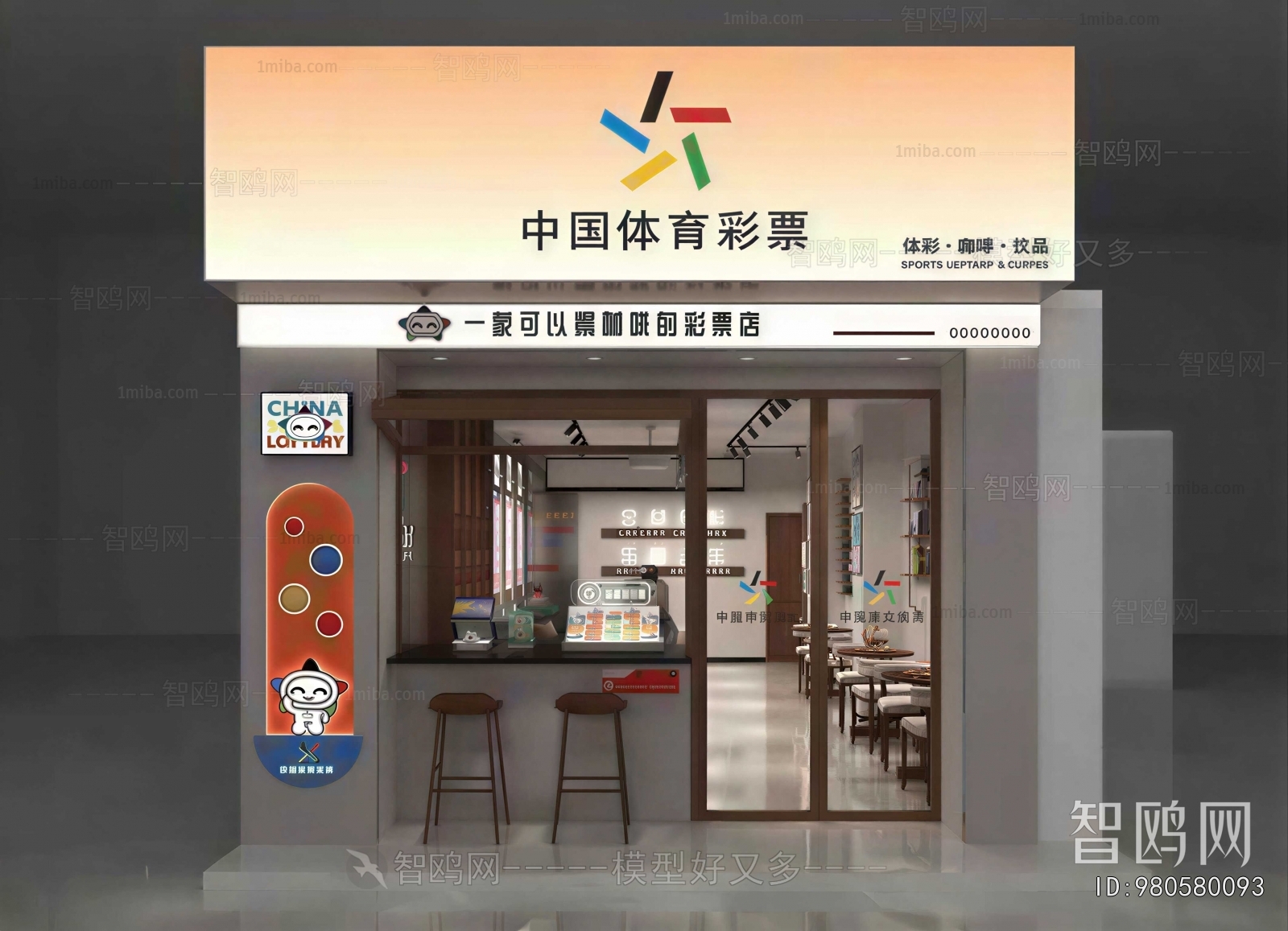 Modern Facade Element