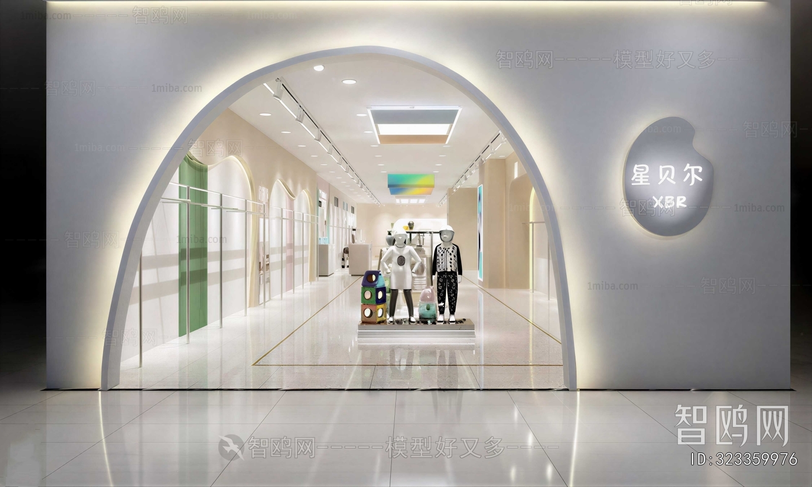 Modern Clothing Store