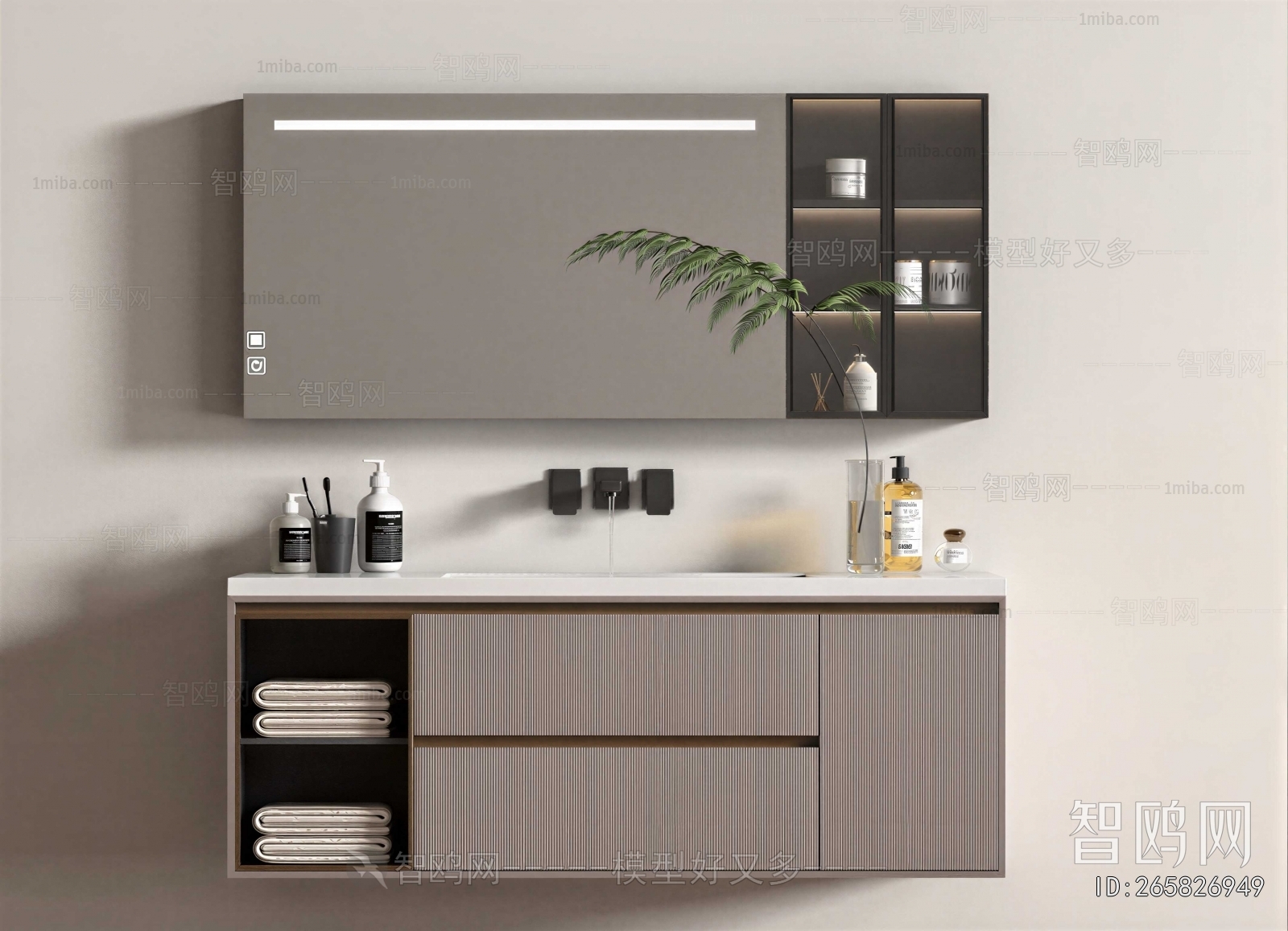 Modern Bathroom Cabinet