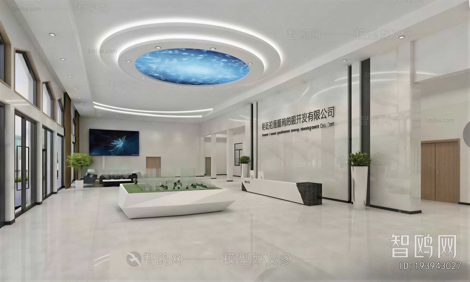 Modern Reception Hall