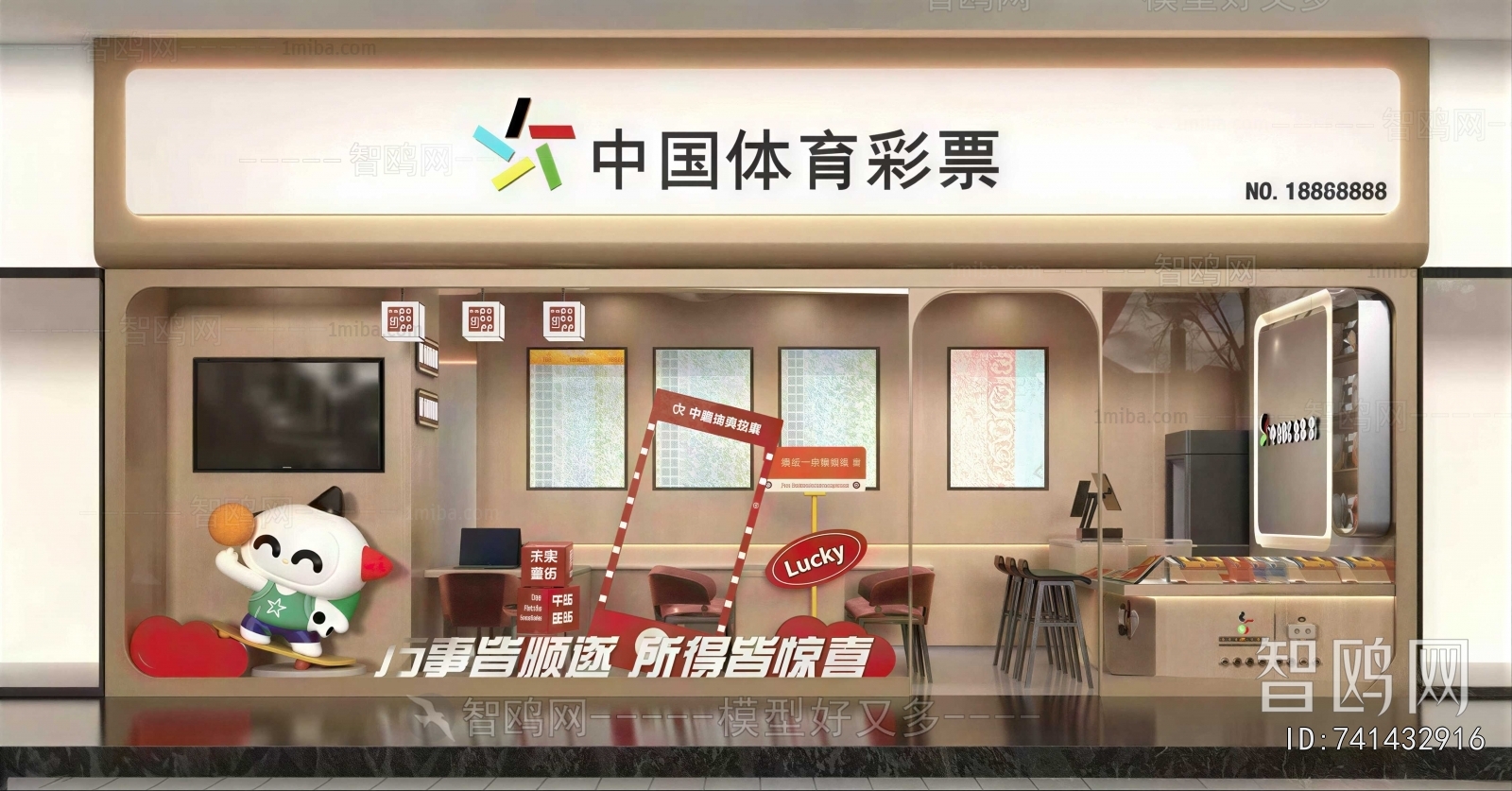 Modern Facade Element