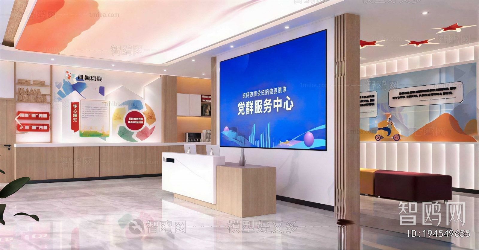 Modern Community Activity Center