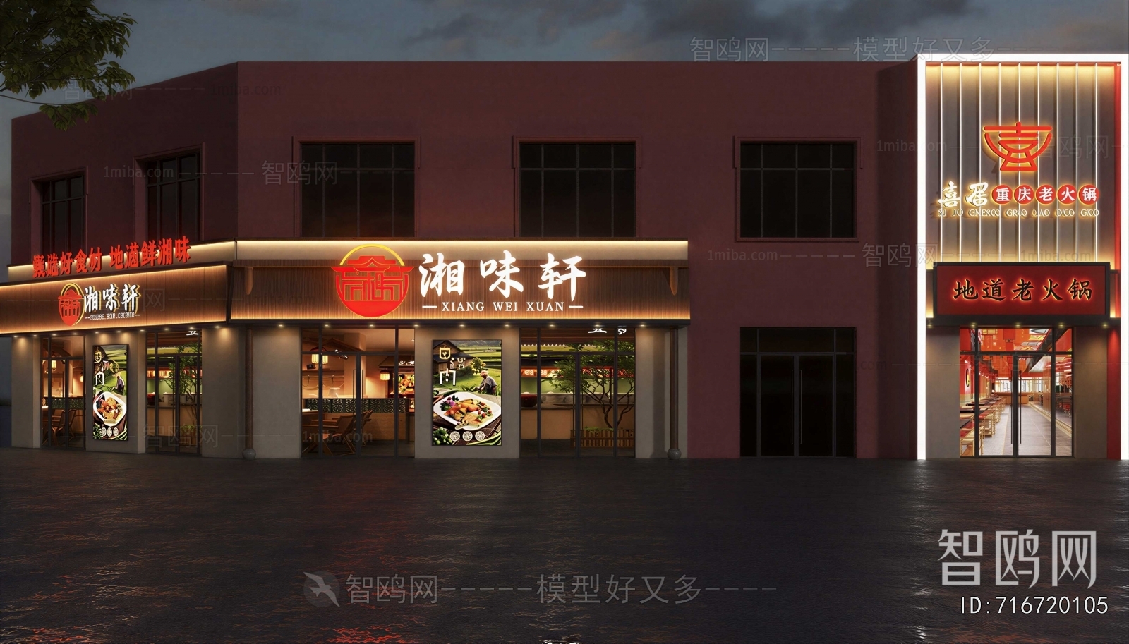 Modern Facade Element