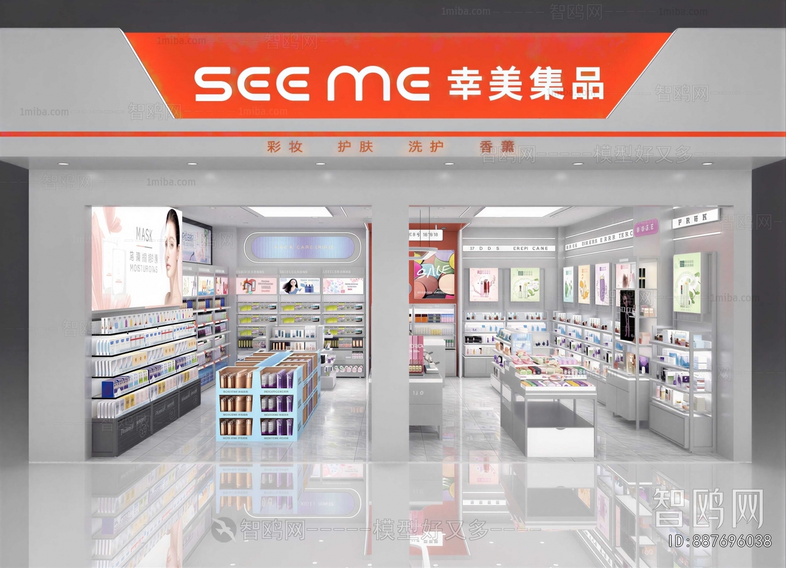 Modern Cosmetic Shop