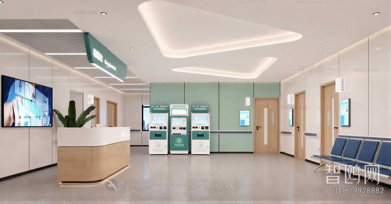 Modern Hospital Hall