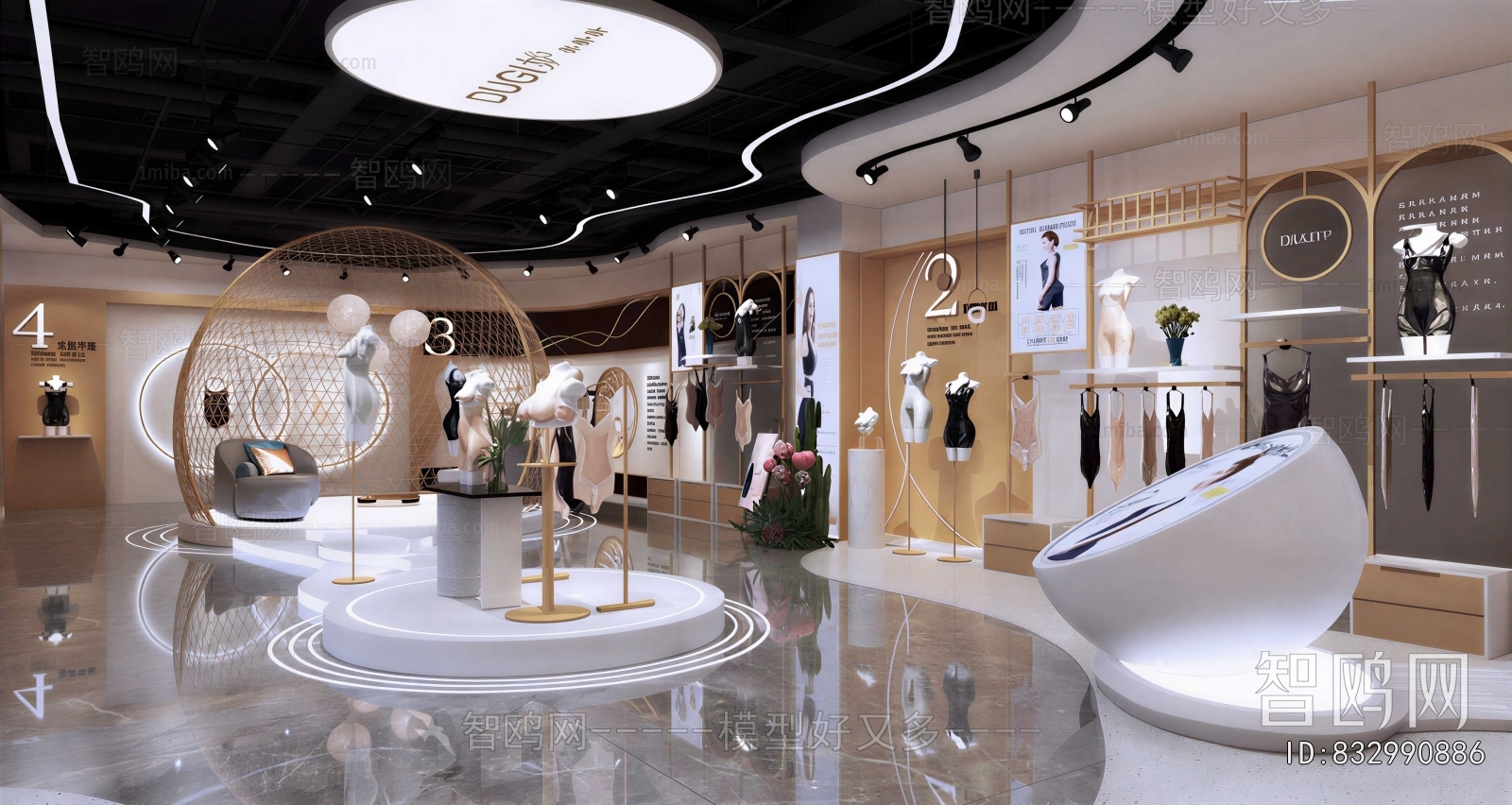 Modern Clothing Store