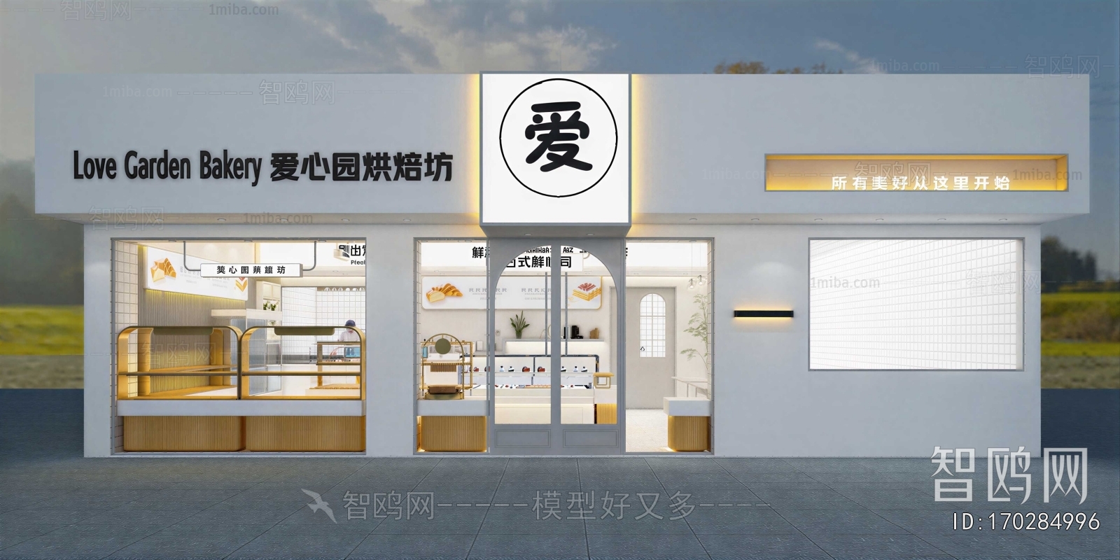 Modern Facade Element