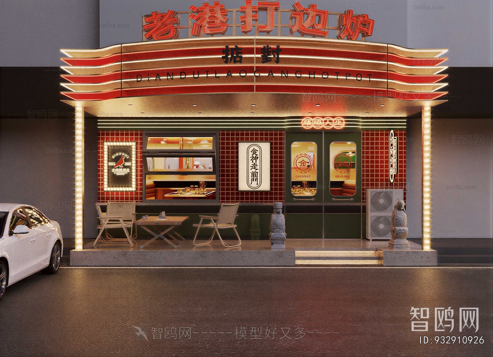 Modern Facade Element