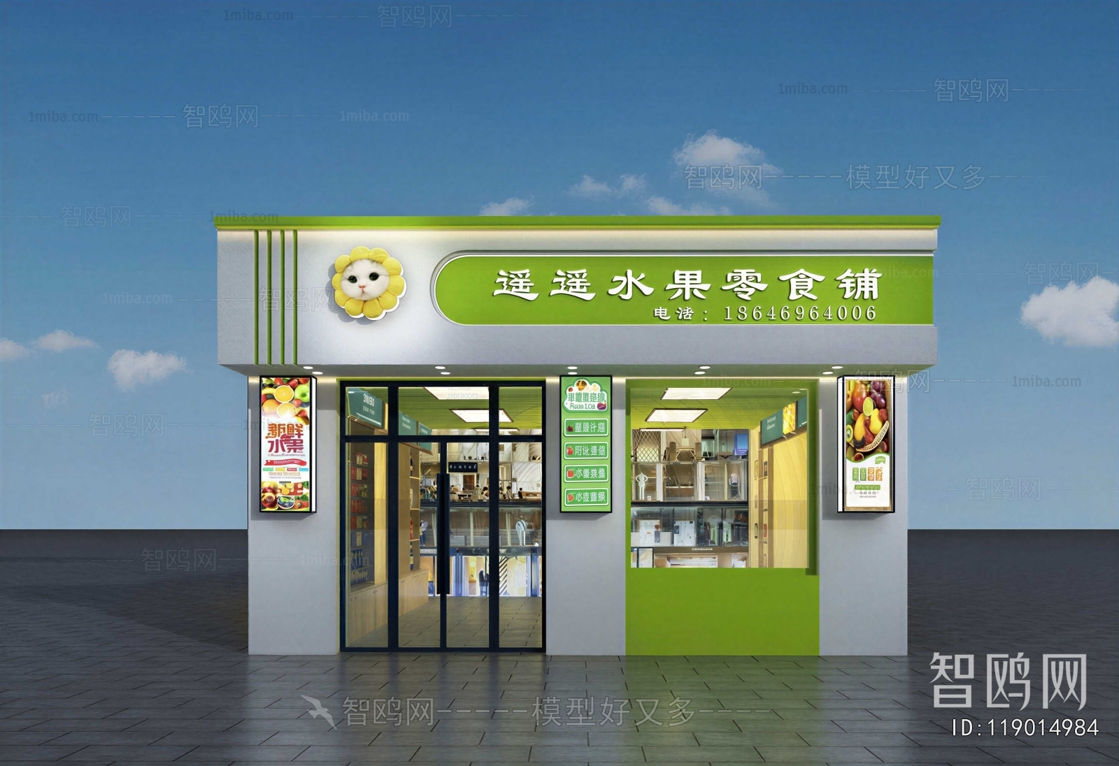 Modern Facade Element