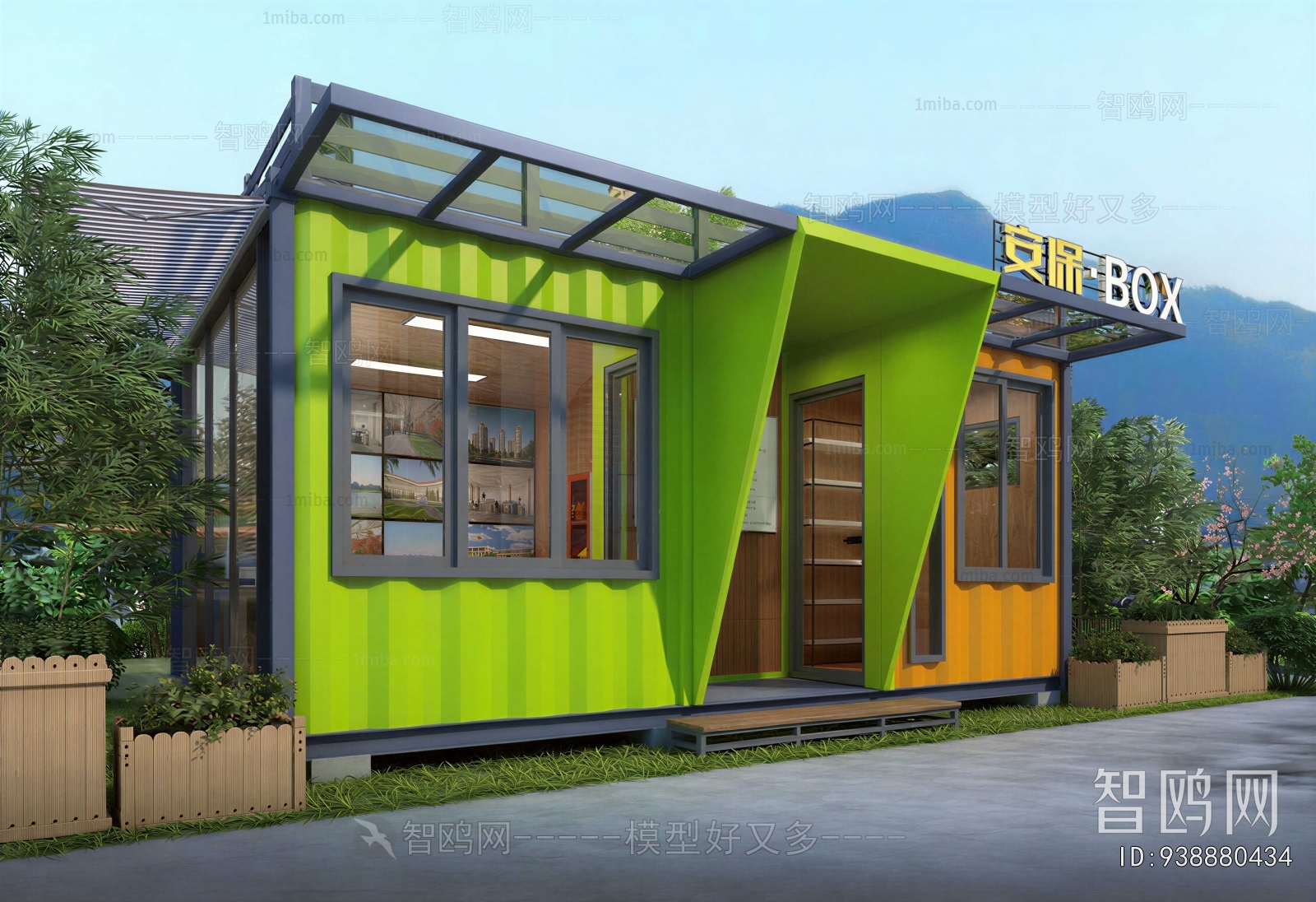 Modern Security Booth