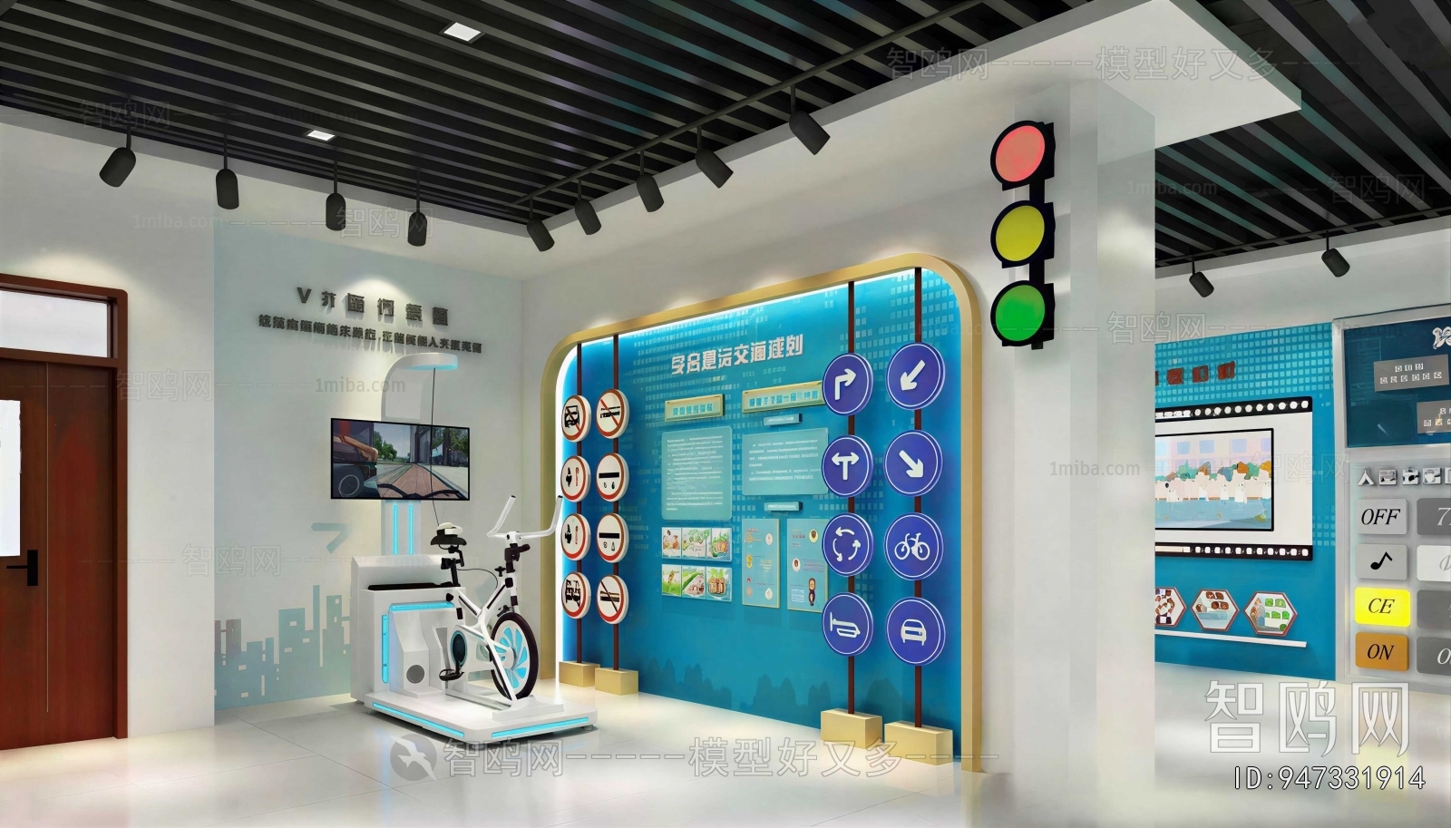 Modern Exhibition Hall