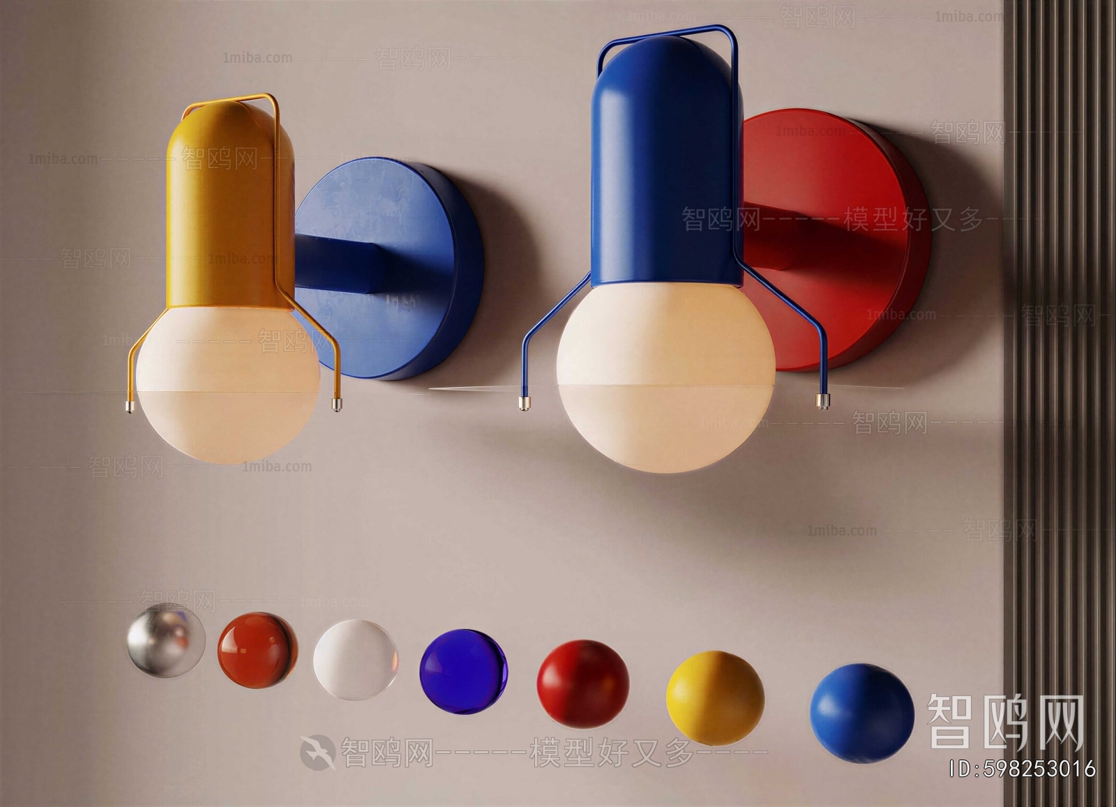 Modern Wall Lamp