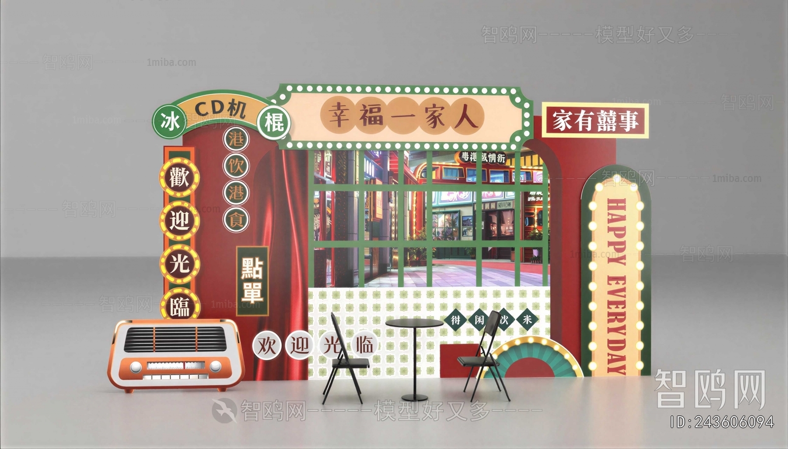 Hong Kong Style Meichen