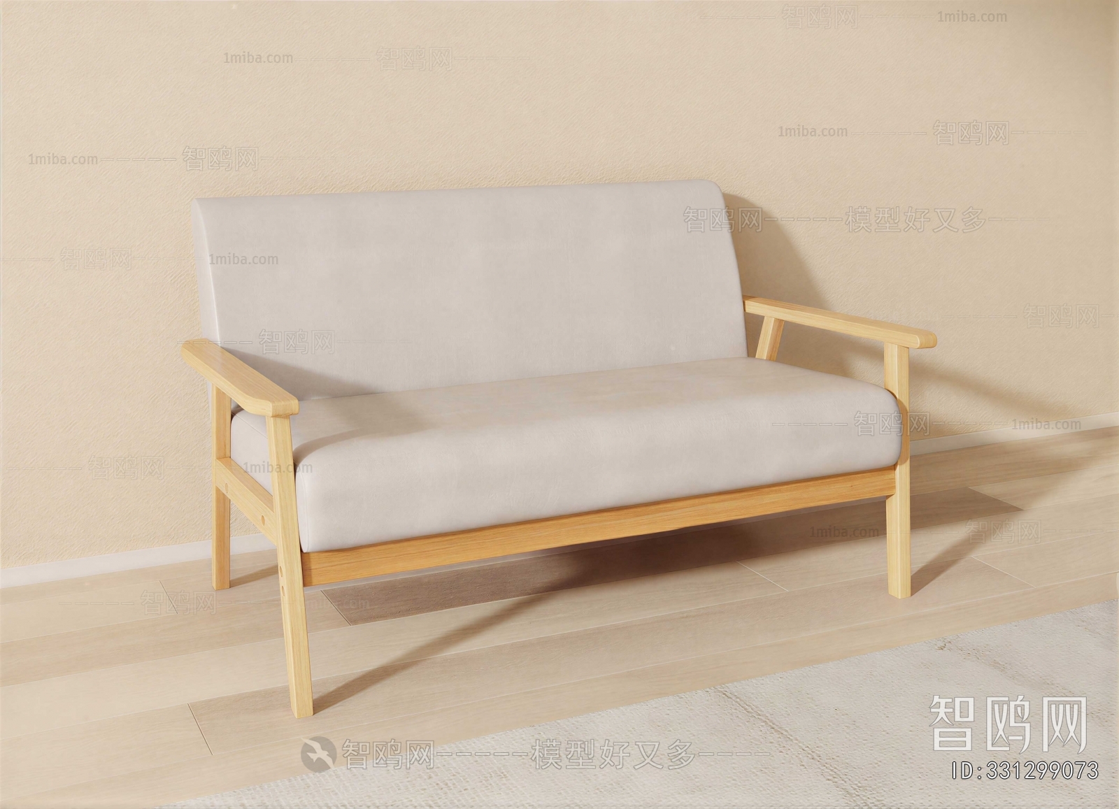 Modern A Sofa For Two