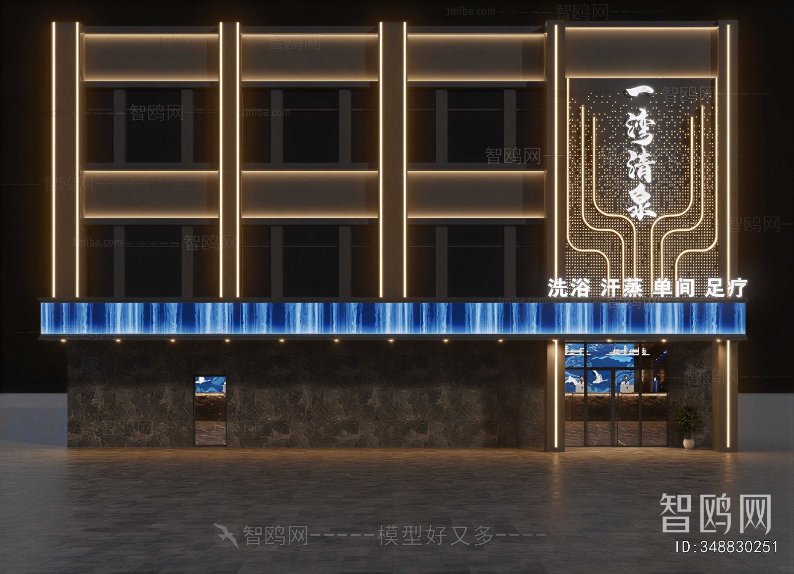 Modern Facade Element