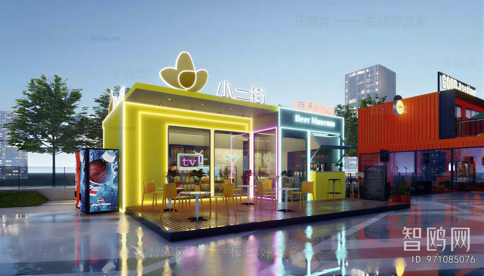 Modern Appearance Of Commercial Building